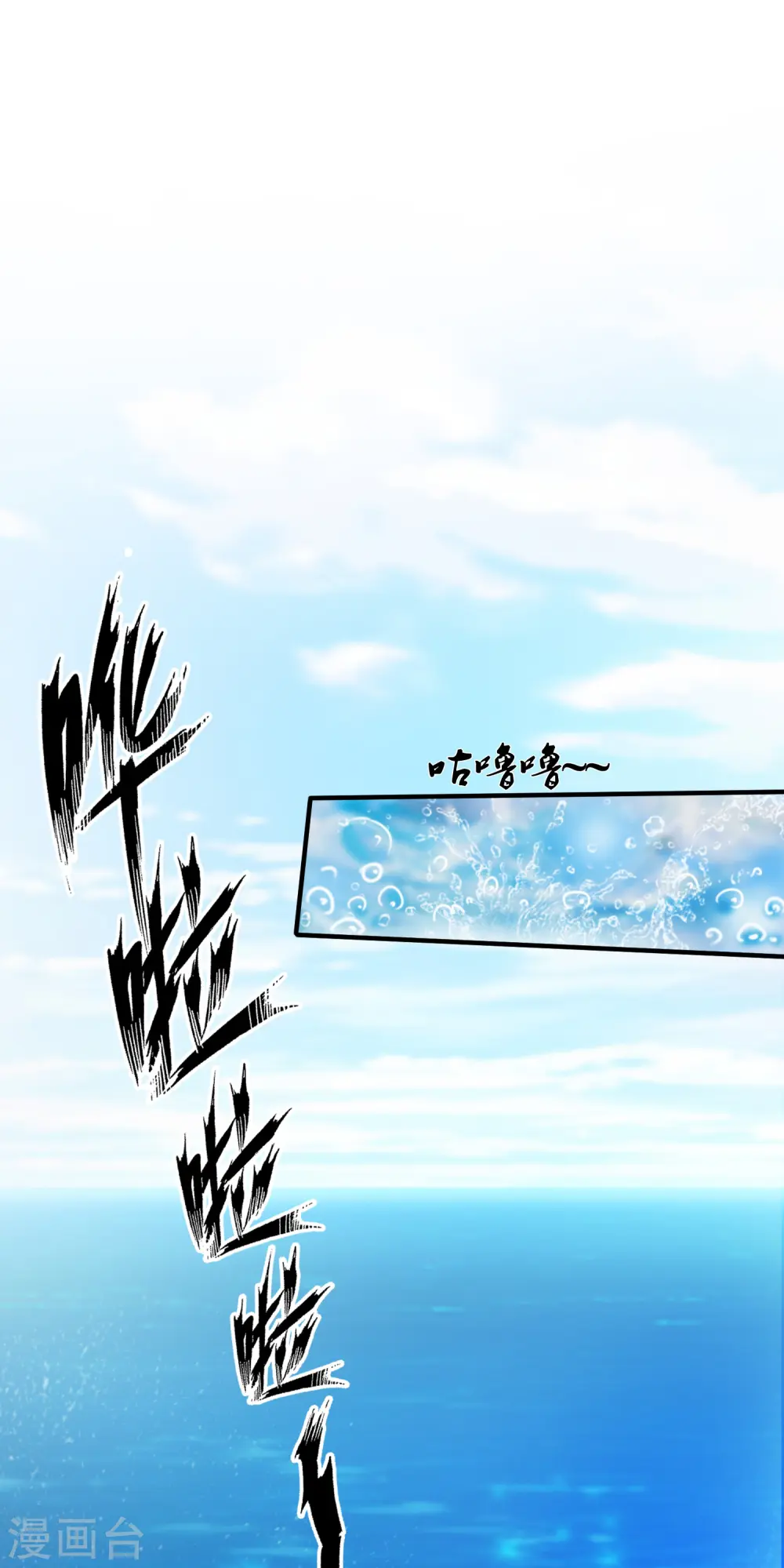 第98话 有钱人的专属？？？38