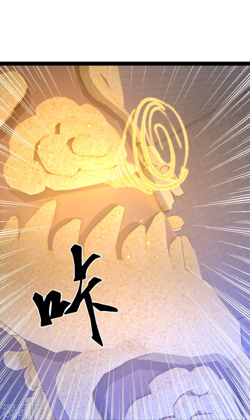 第292话 国运我拿走了！8