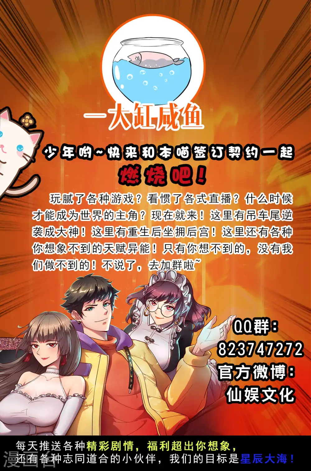 第105话 枪法了得？？？28