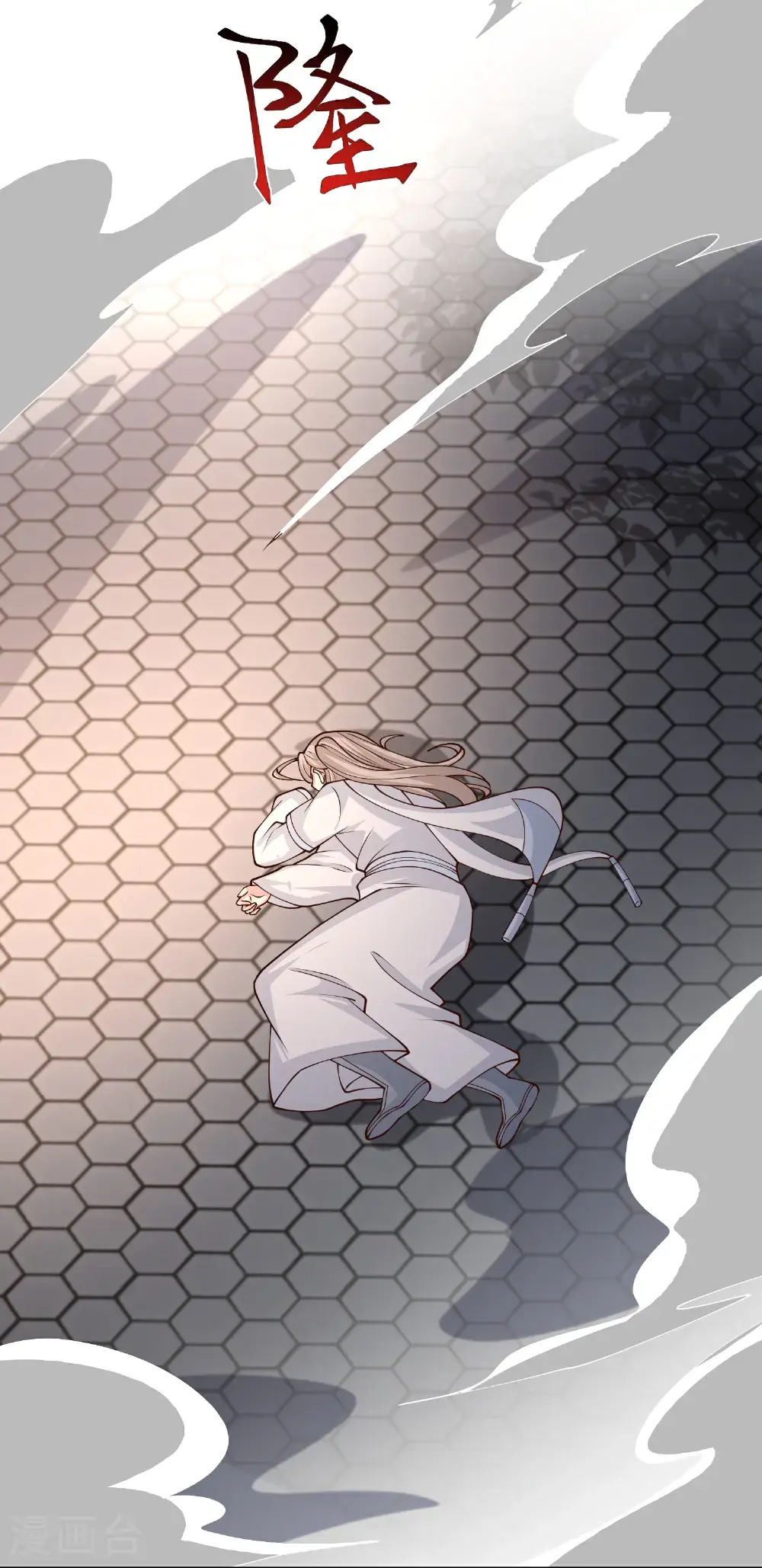 第304话 化神大能6