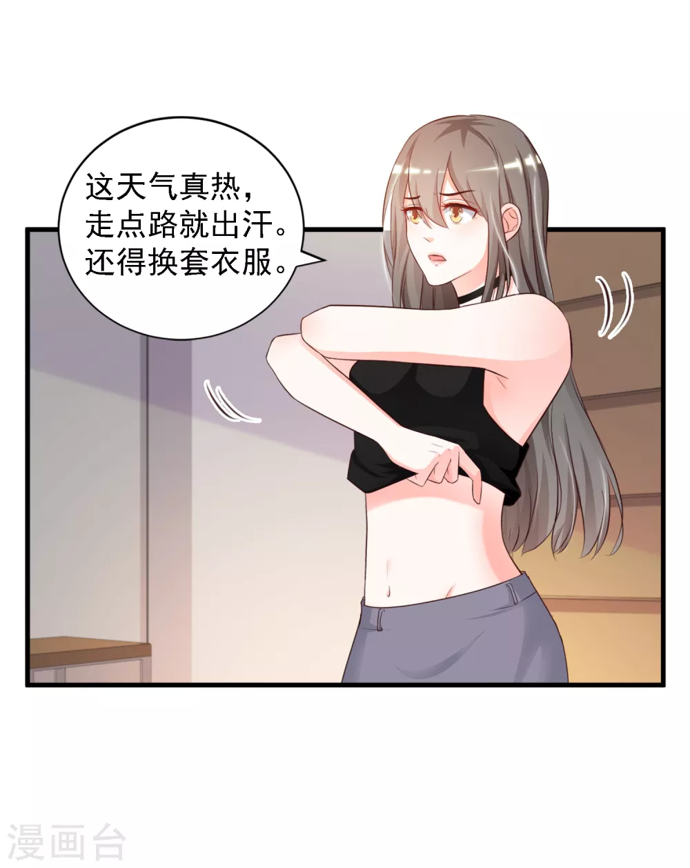 第8话 你说赶巧不赶巧？？？23
