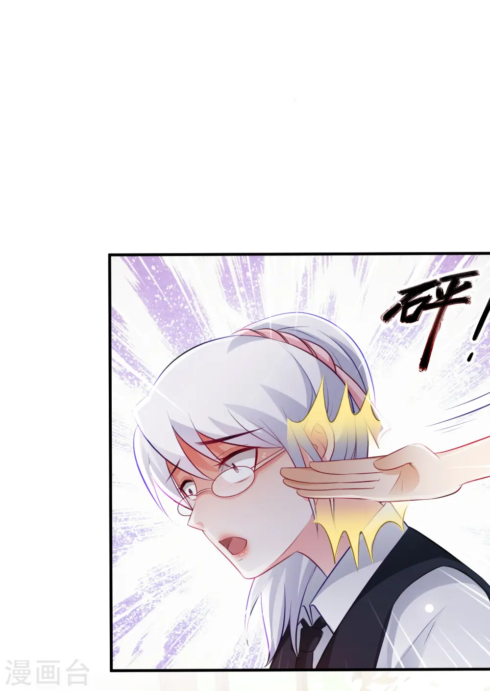 第96话 真正的实力？？？24