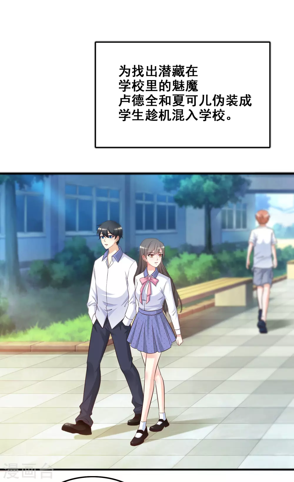 第25话 过于强悍？？？13