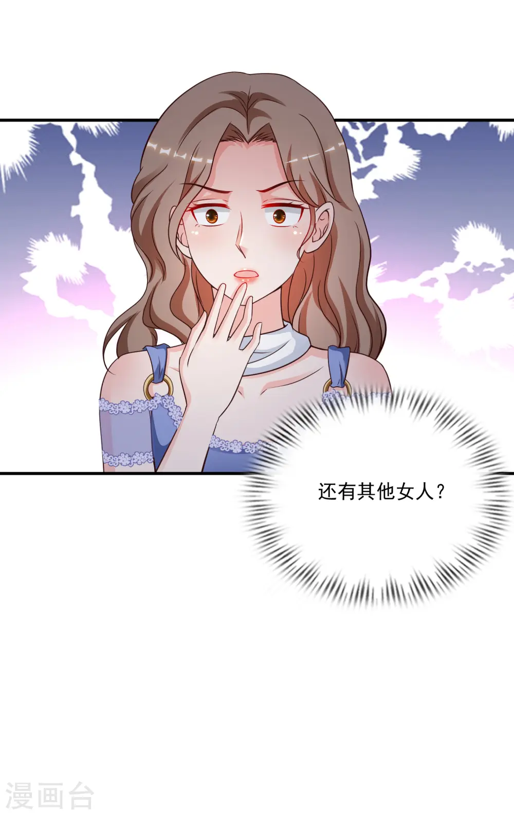 第132话 掀起被子居然发现？？？2