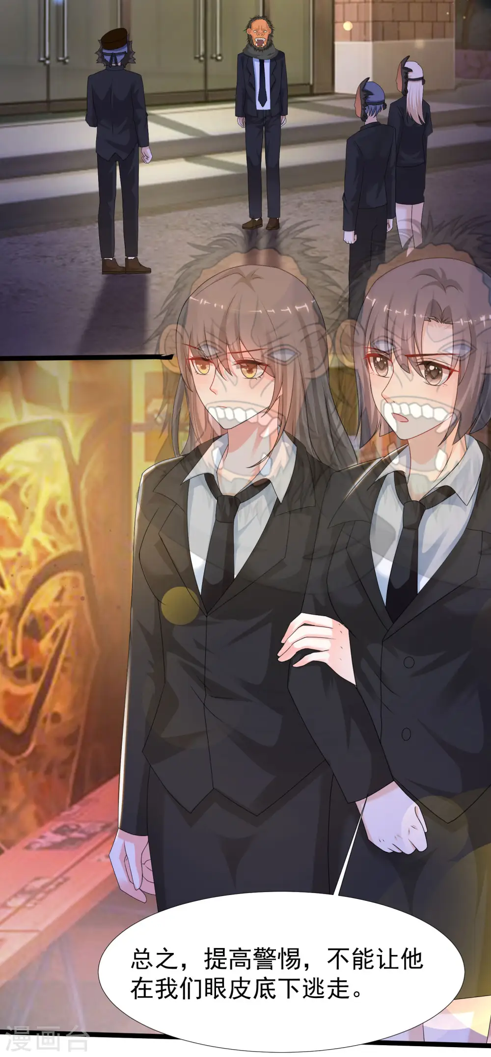第223话 深入虎穴？？？23