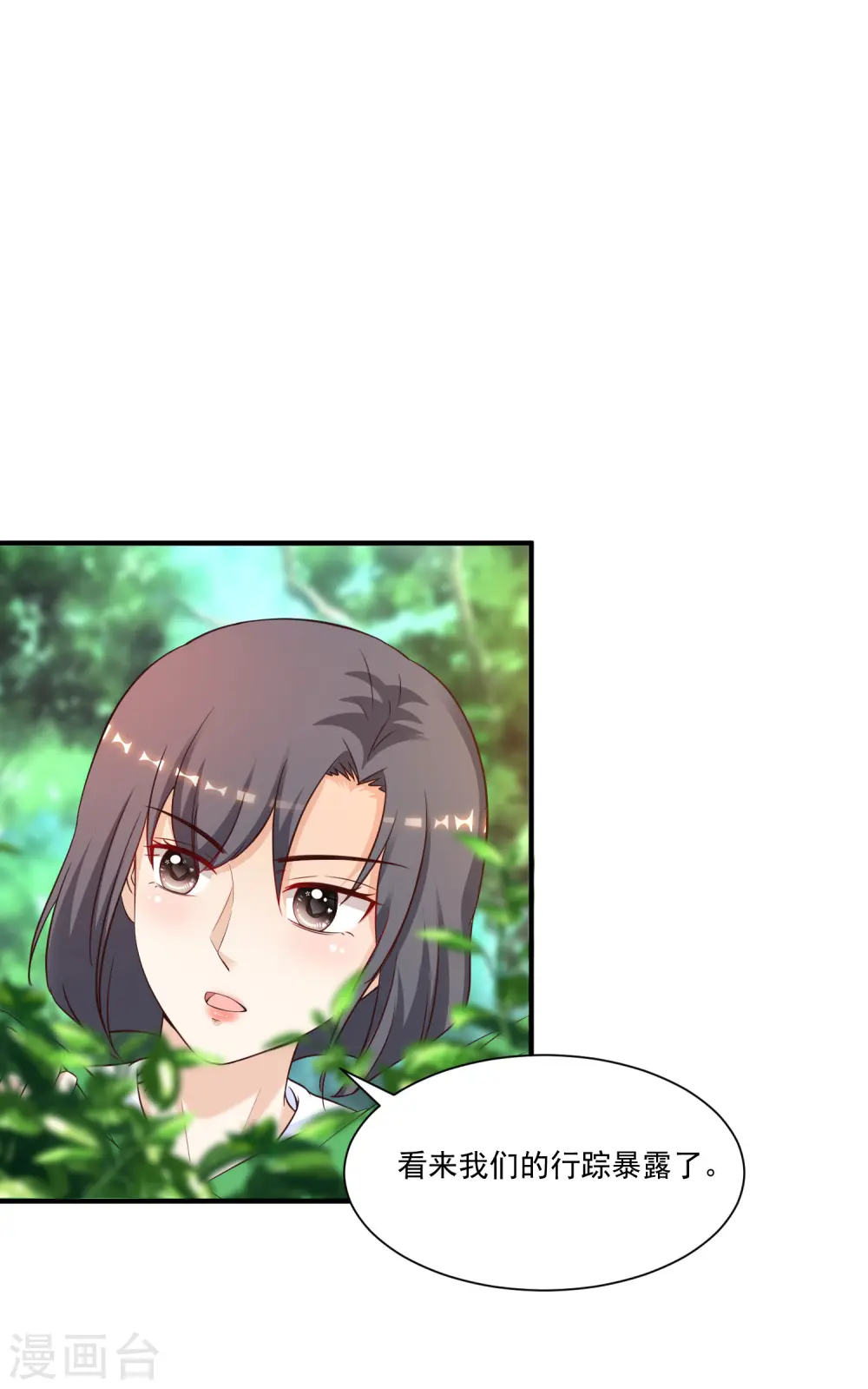第121话 大战克隆军？？？4