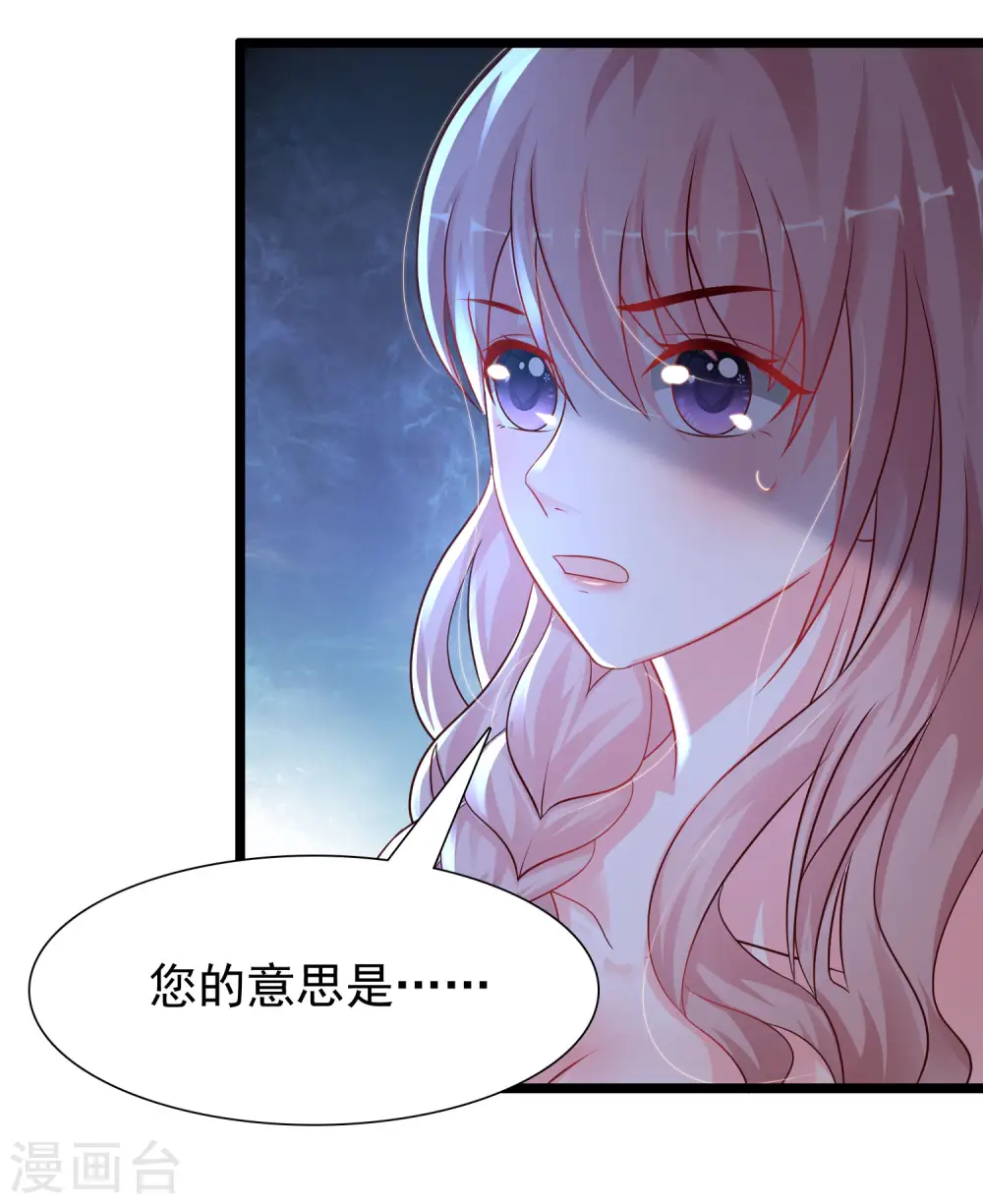 第203话 男人就要正面刚？？？21
