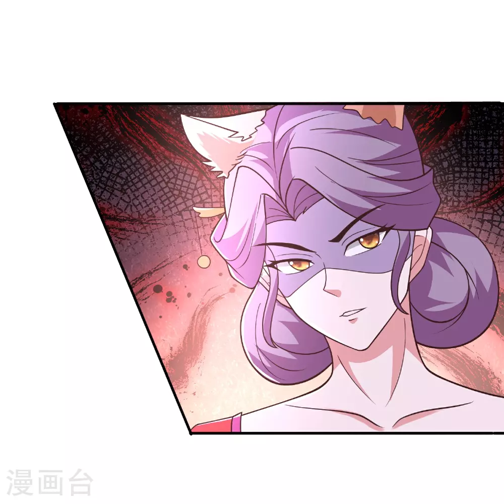 第300话 什么让我嫁给耗子25