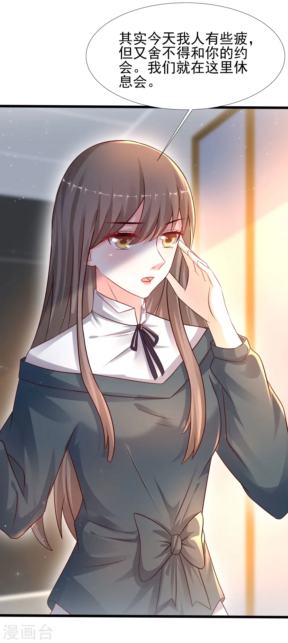第206话 花仙与伪娘不得不说的故事？？？25