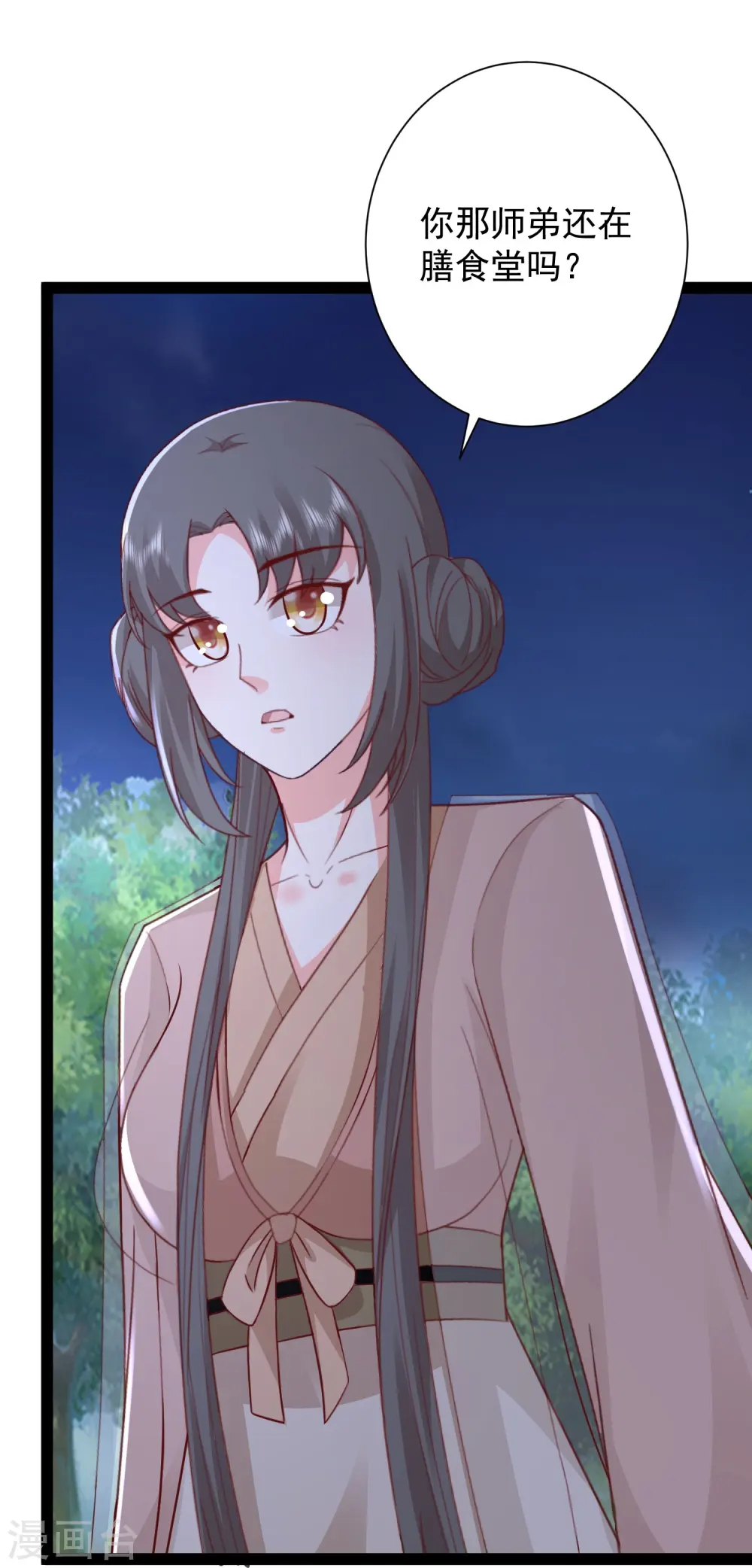 第277话 一见钟情的师姐!!!14