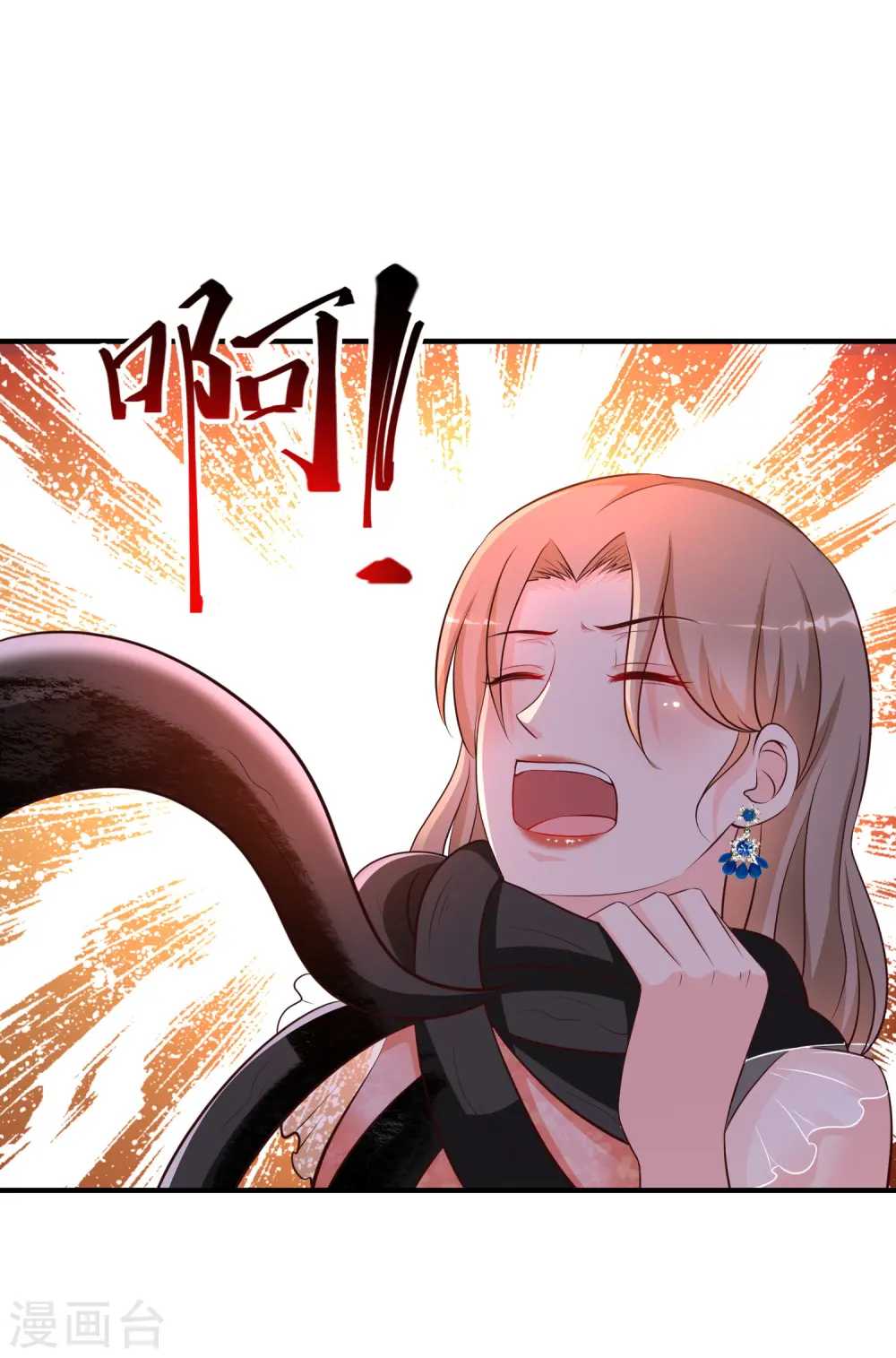 第142话 承受花仙的怒火？？？9