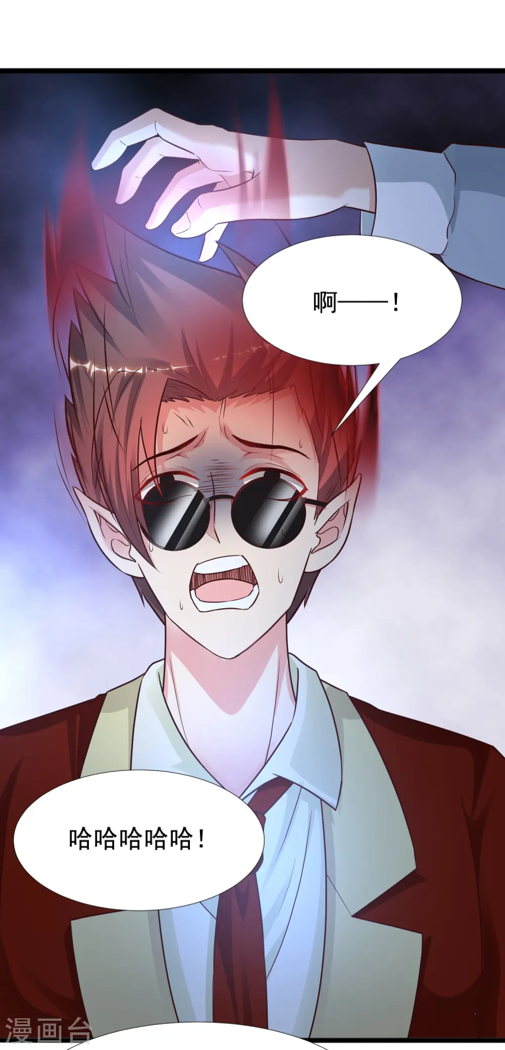 第181话 两个人格的魅魔王？？？26