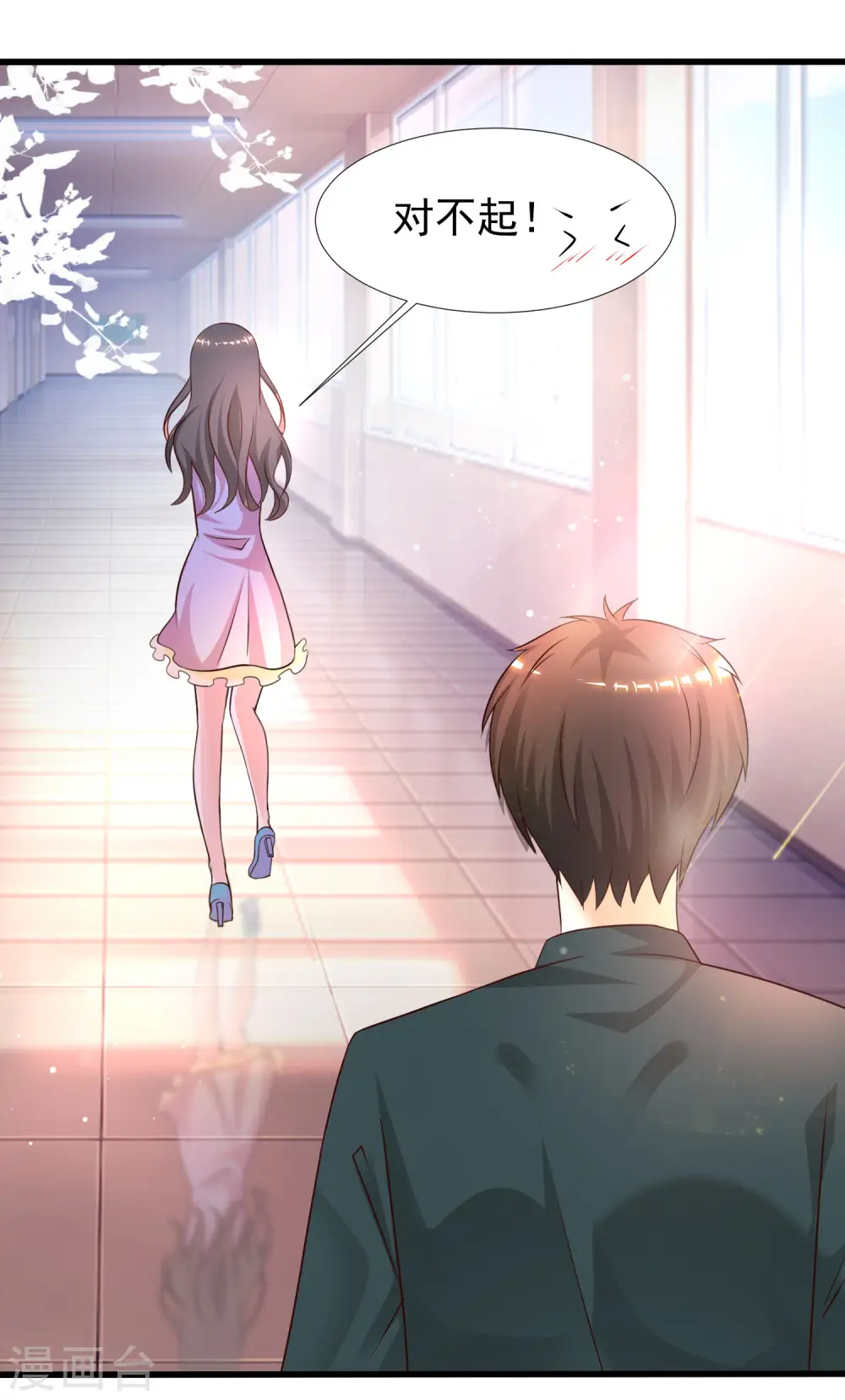 第214话 花仙的情敌居然这么小？？？28