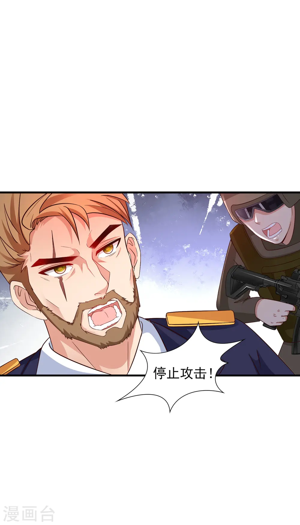 第128话 剑走偏锋？？？20