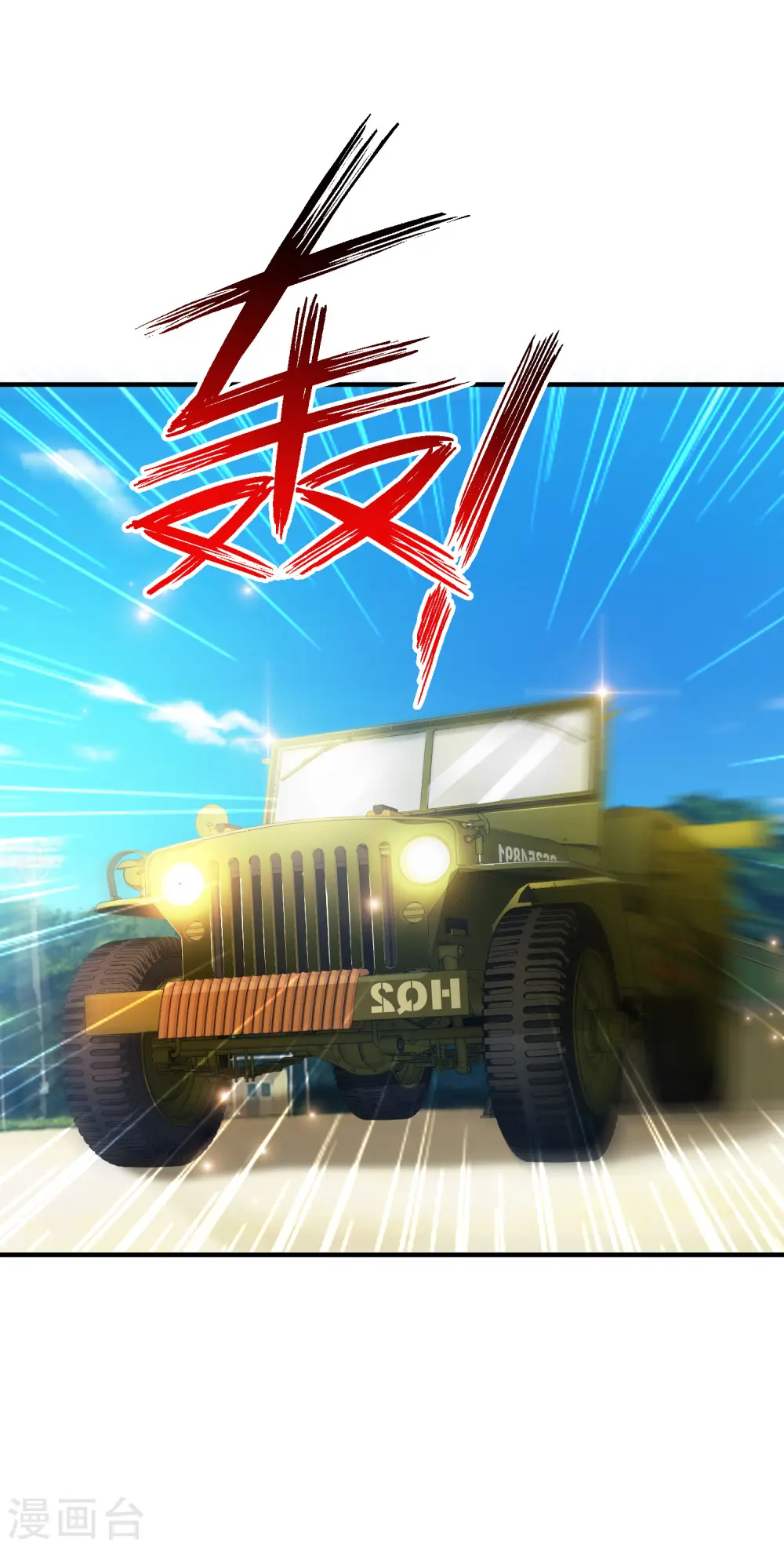 第128话 剑走偏锋？？？34