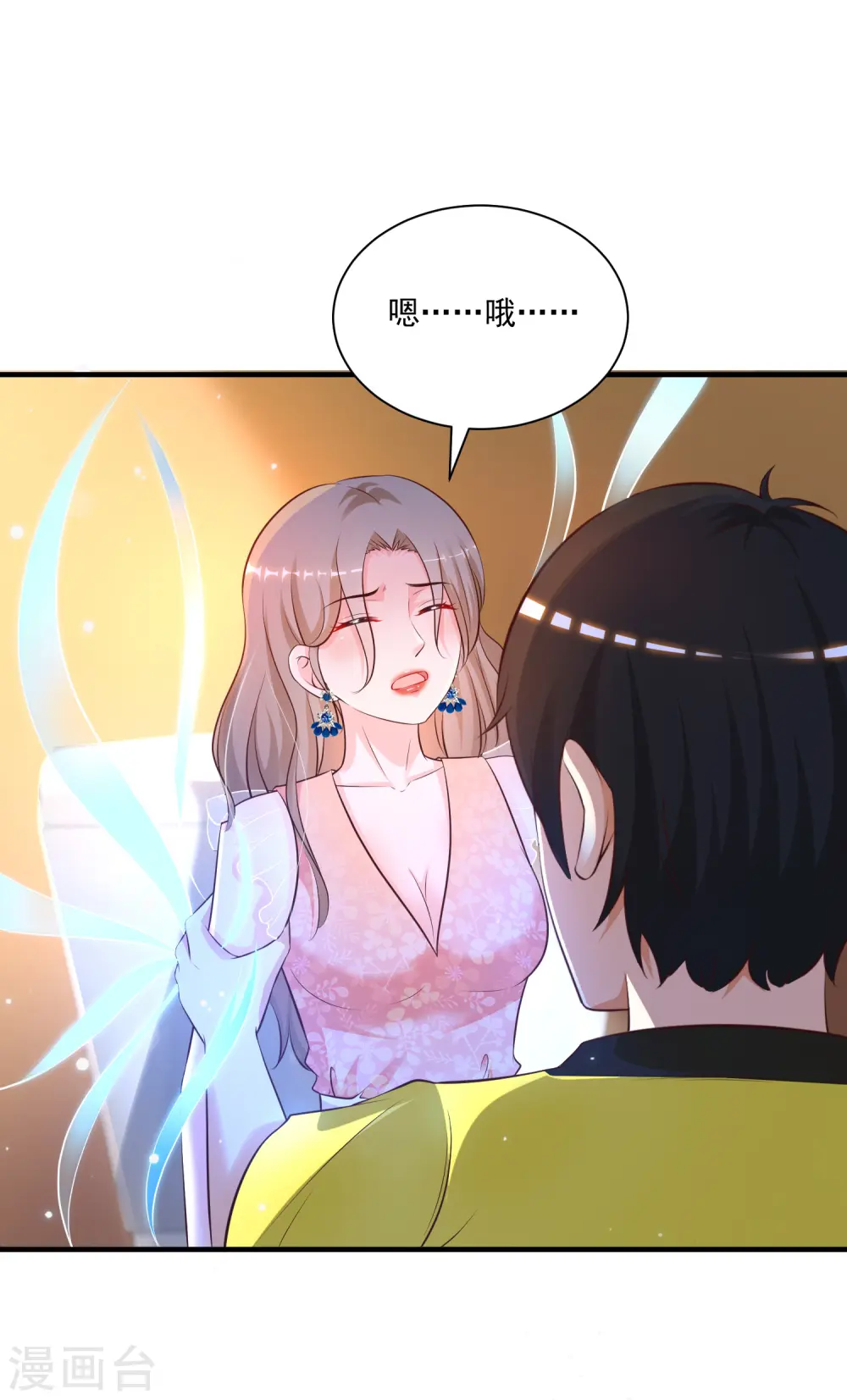 第140话 你的手在摸哪里？？？19
