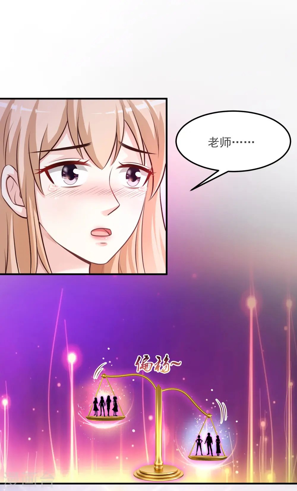 第103话 比赛脱衣服？？？12