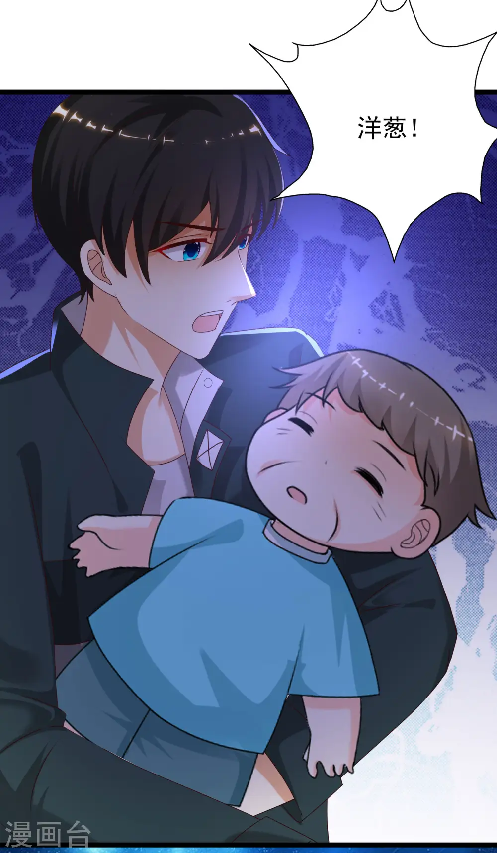 第218话 花仙大变身？？？16