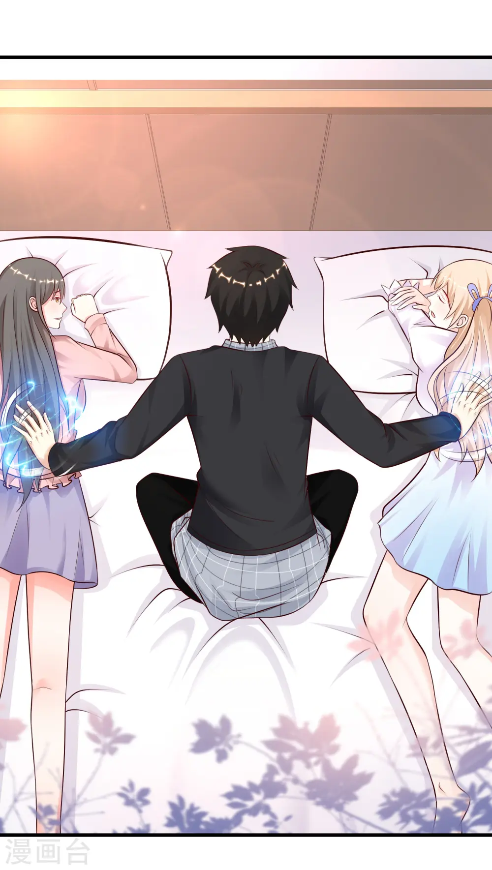 第170话 这么多女人咋整？？？5