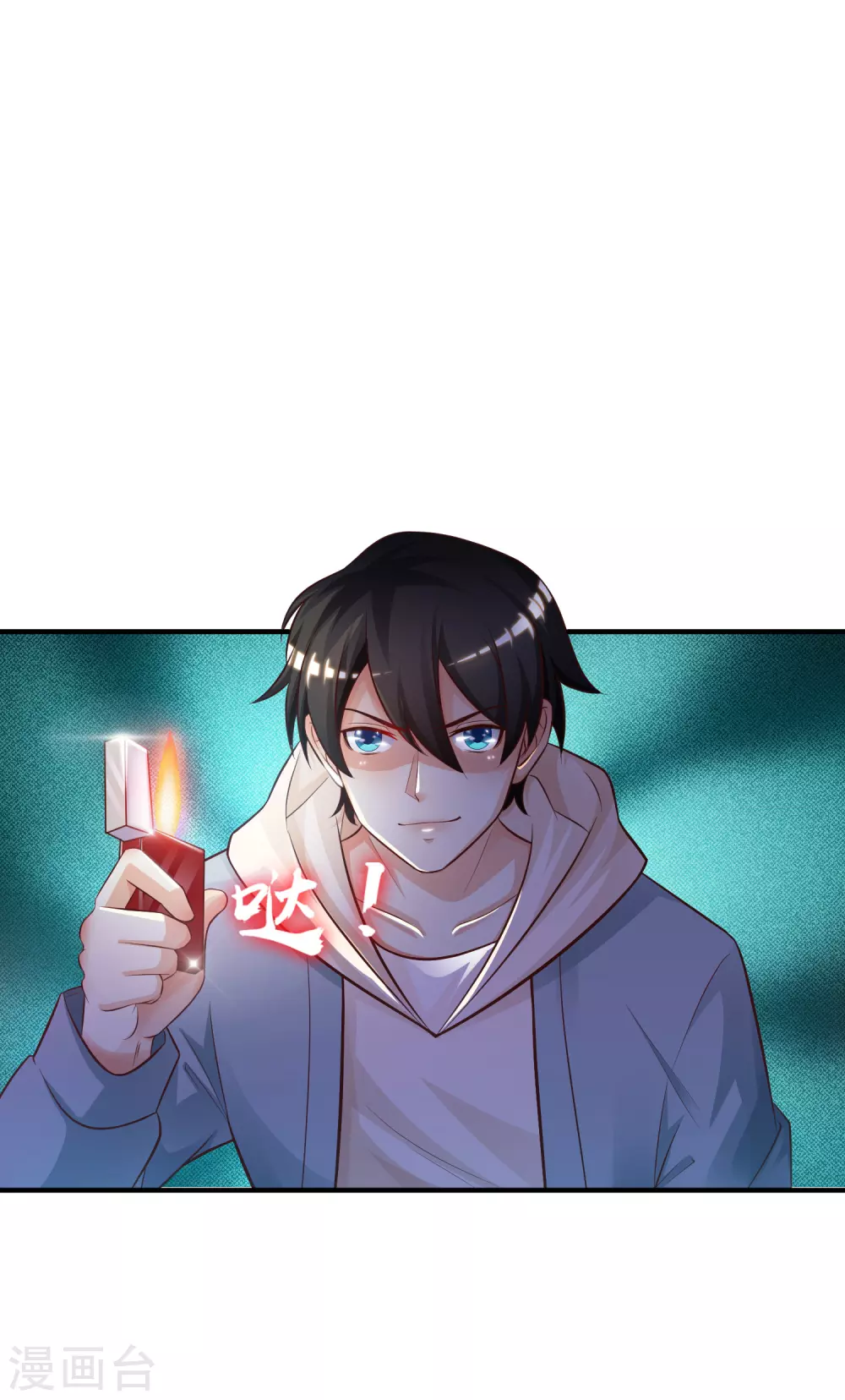 第20话 机智两个字怎么写？？？2