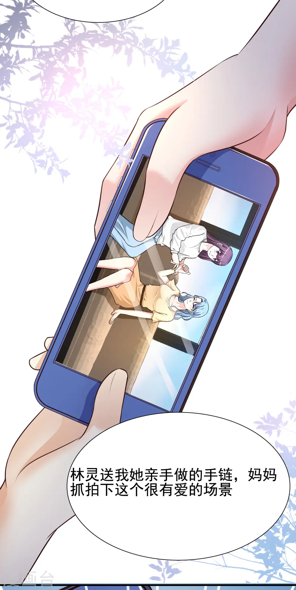 第155话 她居然是美女？？？32