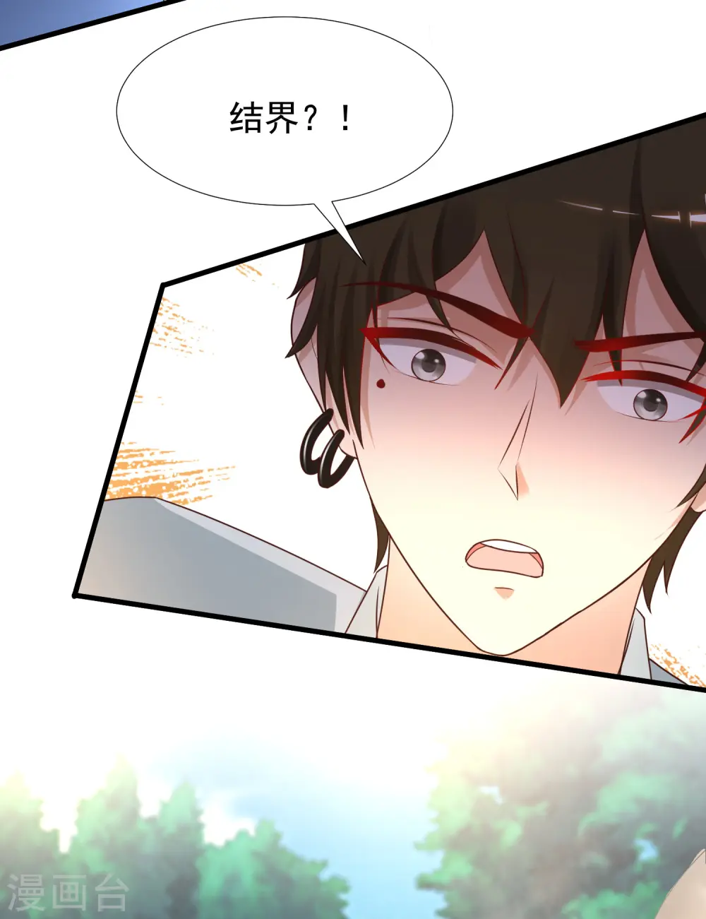 第183话 飞雅护法护主而死？？？2