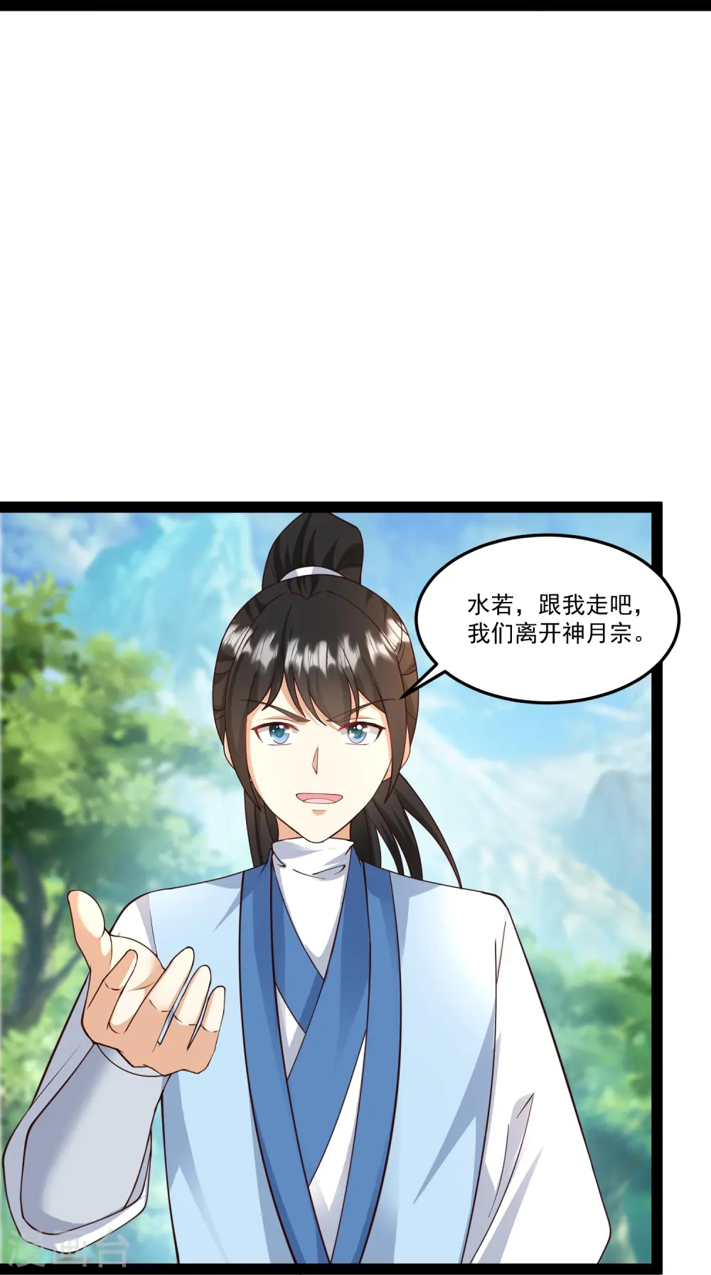第295话 一吻情深4