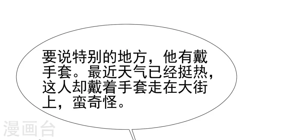 第208话 为了让花仙破身不遗余力？？？9