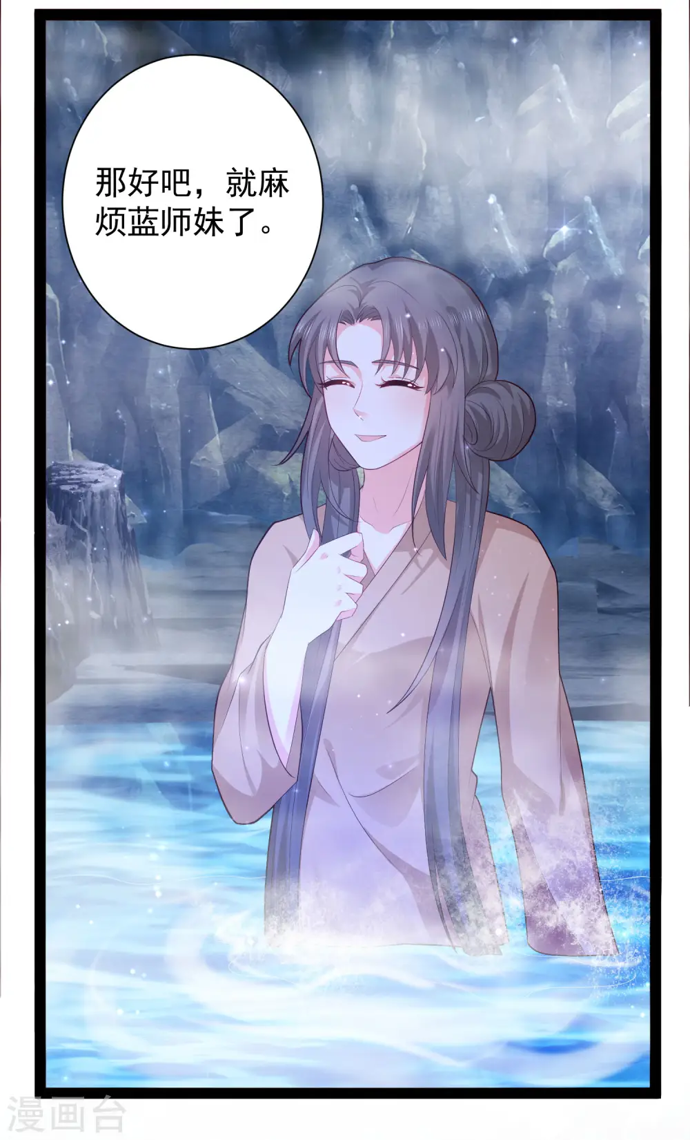 第267话 恢复记忆？？？27