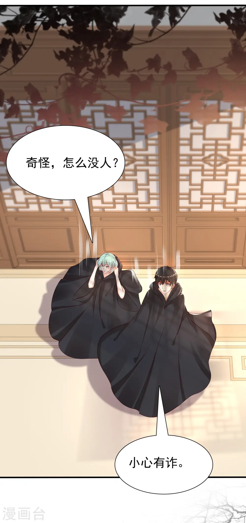 第192话 j国的秘密？？？4