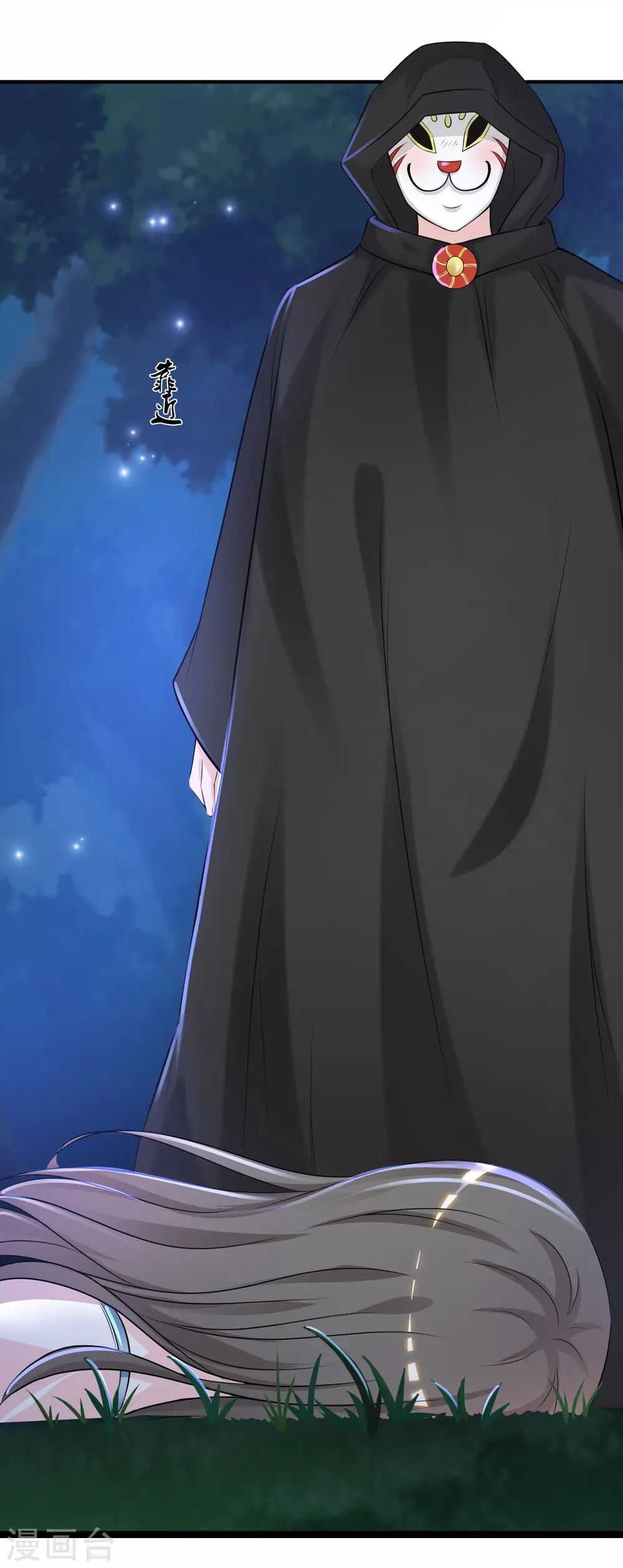 第83话 用林宝儿换夏可儿？？？27