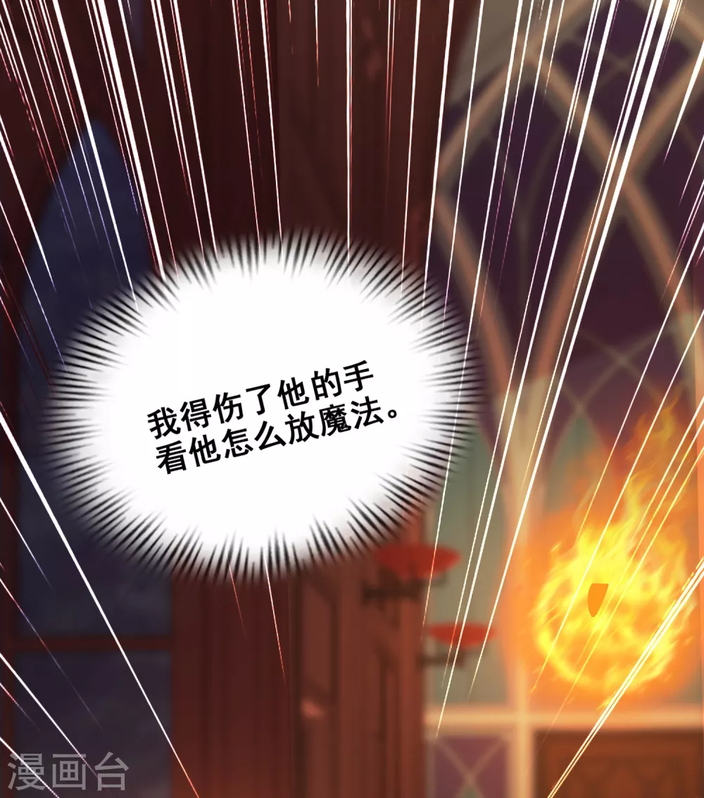 第34话 齐天大圣孙悟空大闹婚礼？？？36