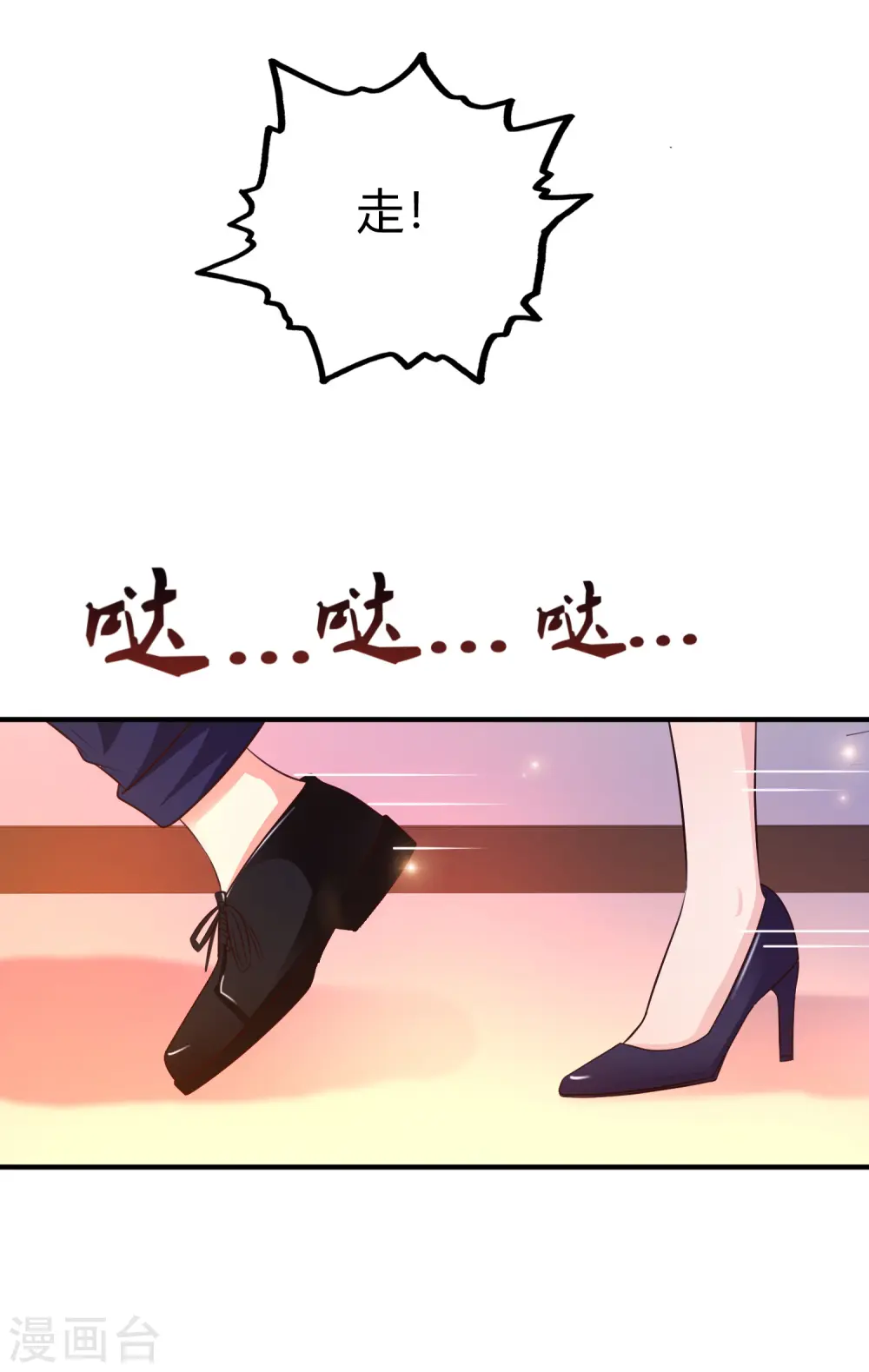 第96话 真正的实力？？？20