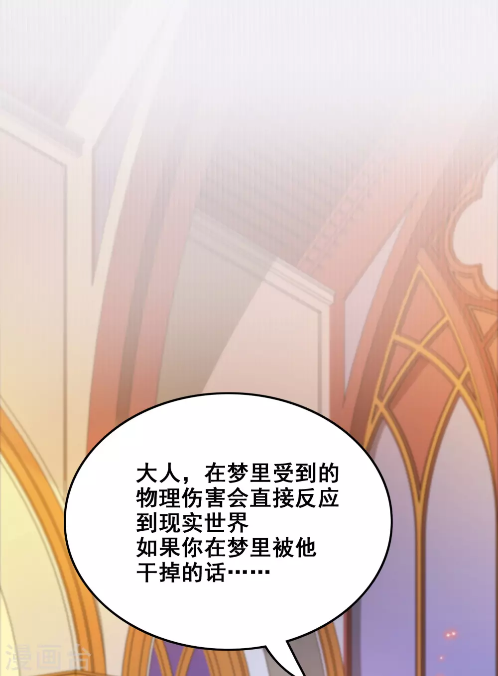 第34话 齐天大圣孙悟空大闹婚礼？？？18