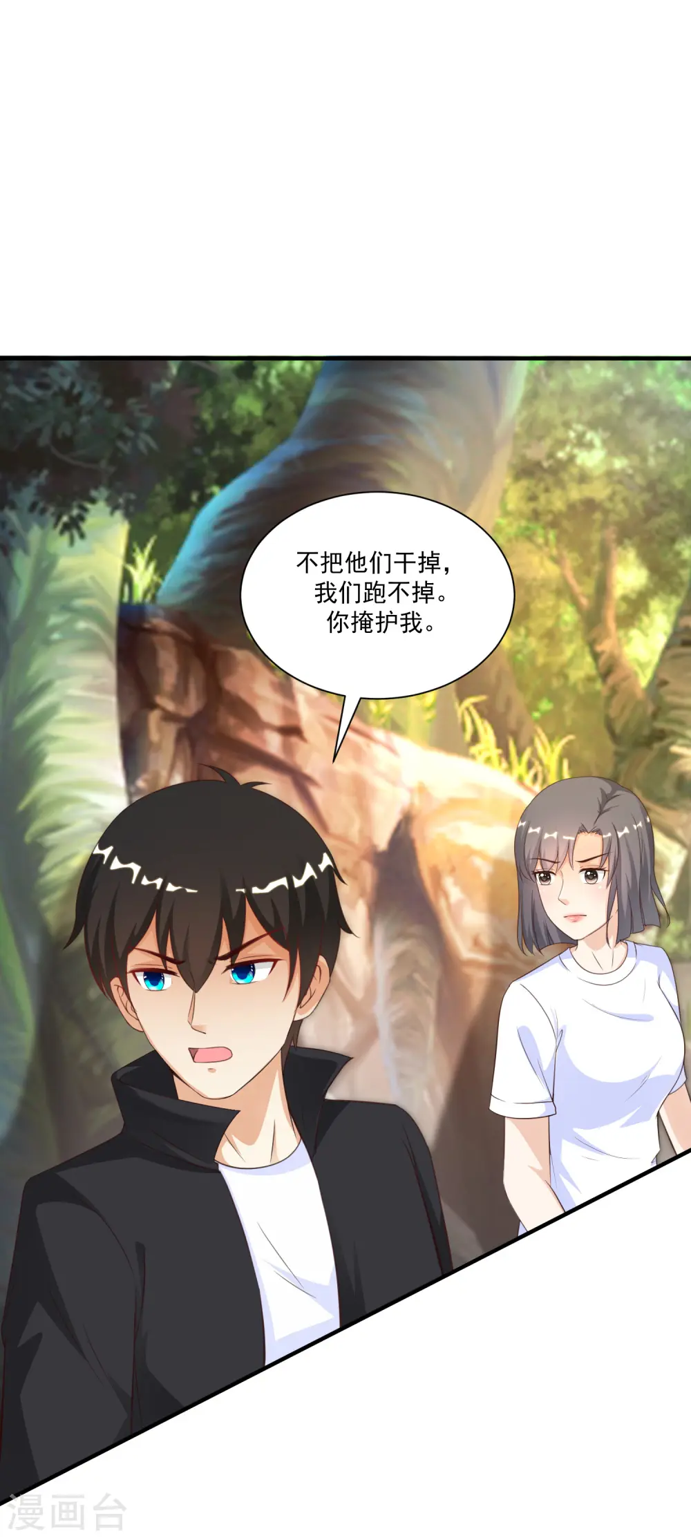 第121话 大战克隆军？？？22