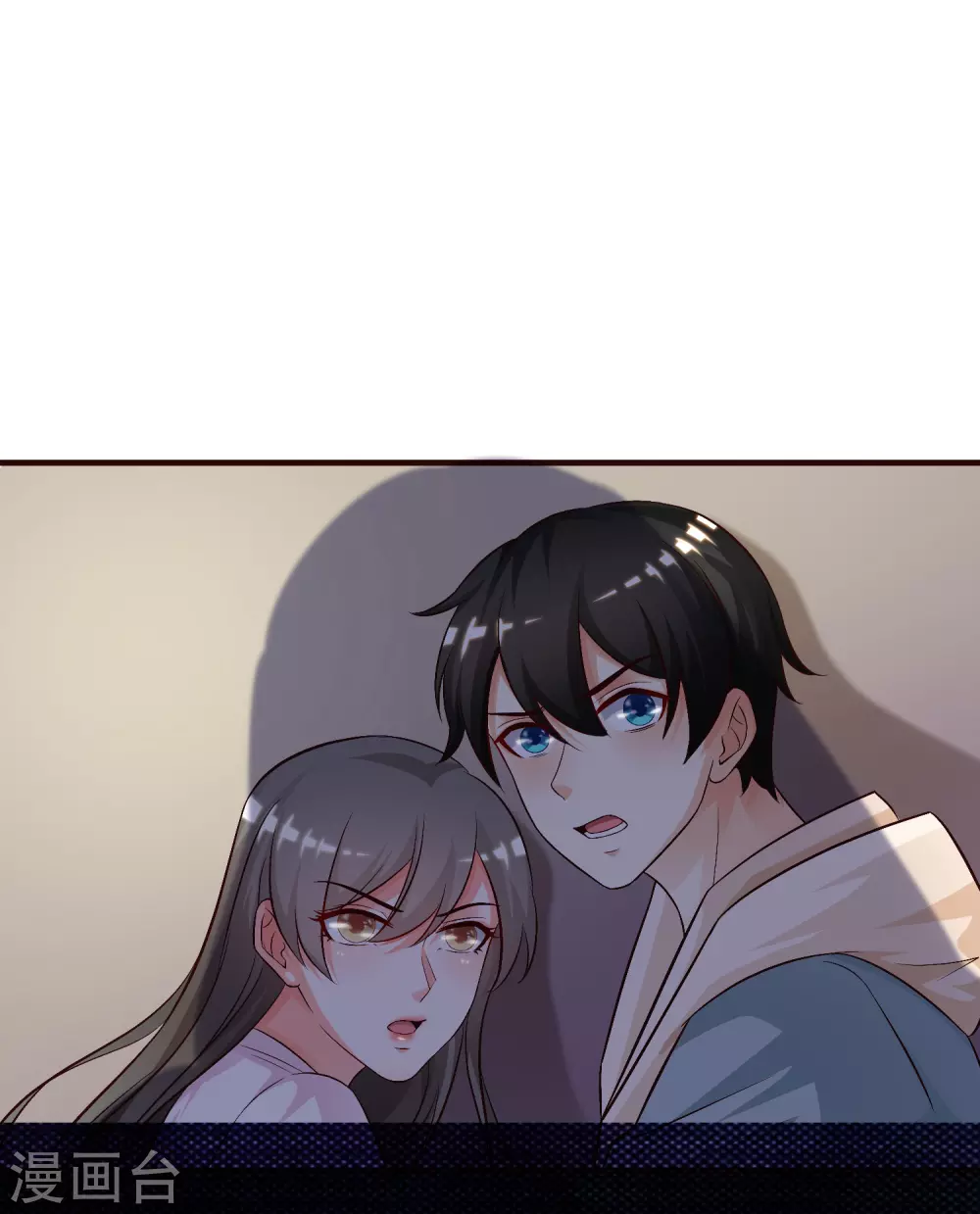 第20话 机智两个字怎么写？？？22