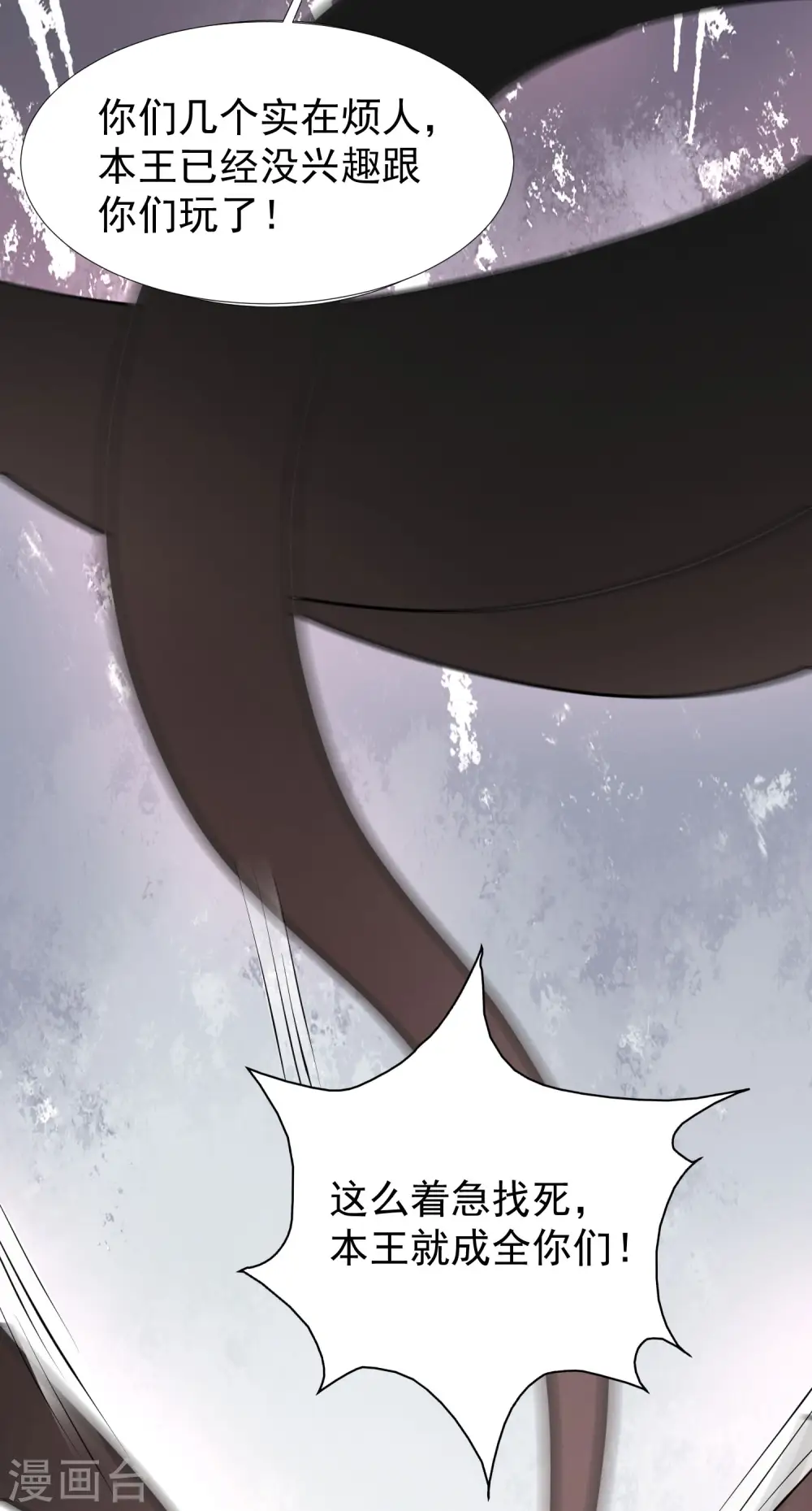 第245话 我把我妹妹杀了？？？27