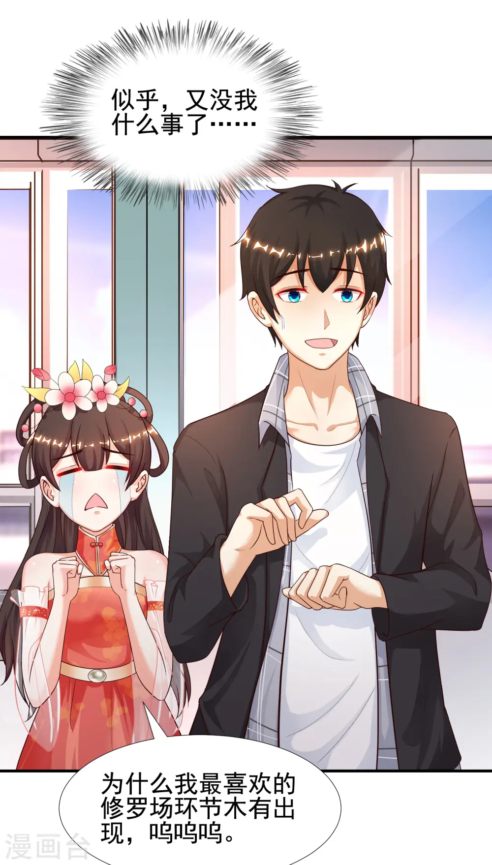 第166话 来自后宫们的考验？？？20