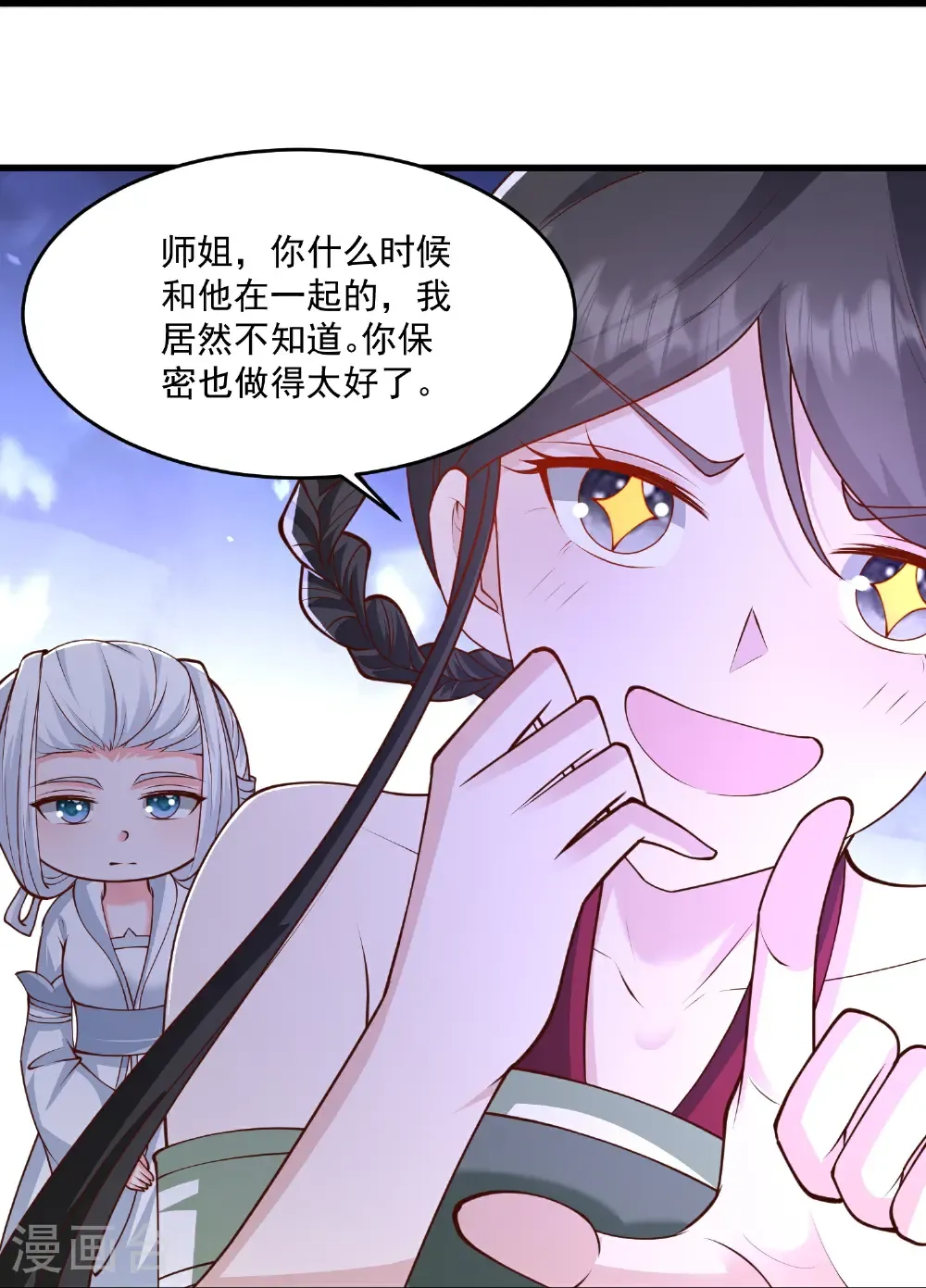 第307话 我们同去22
