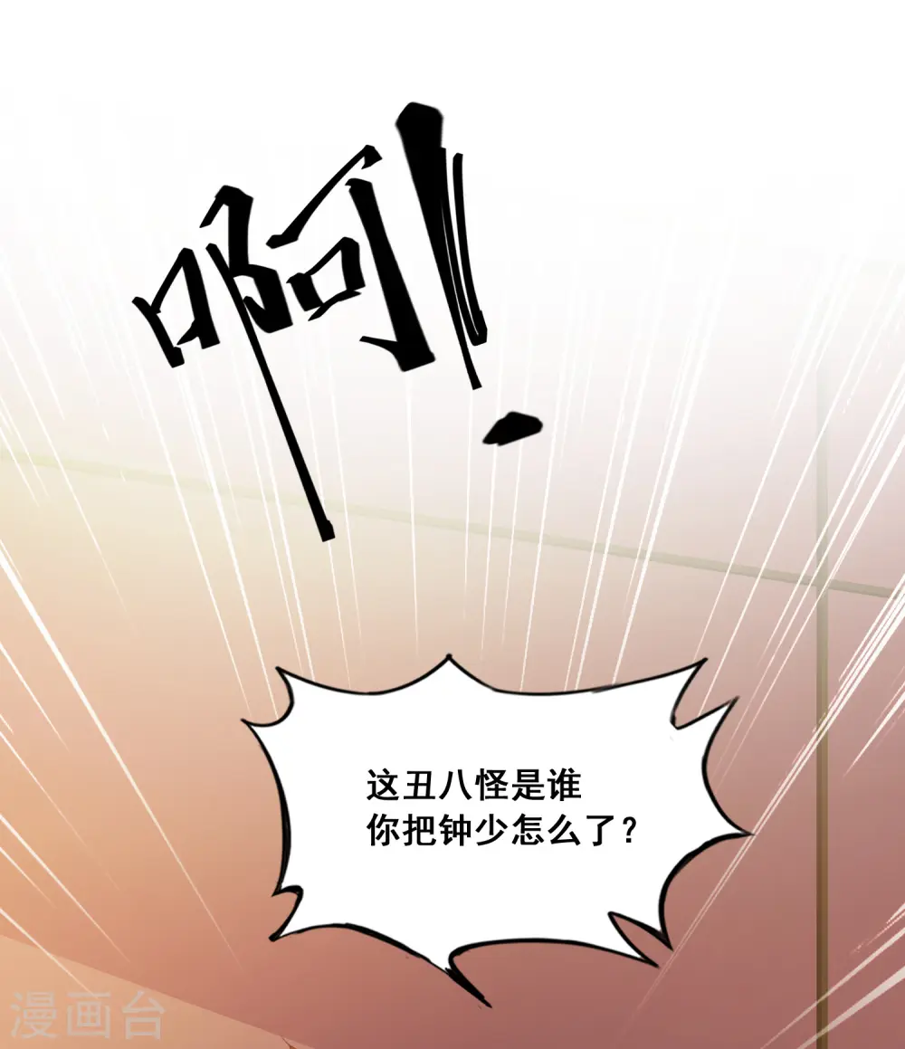 第43话 我这么抢手？？？8