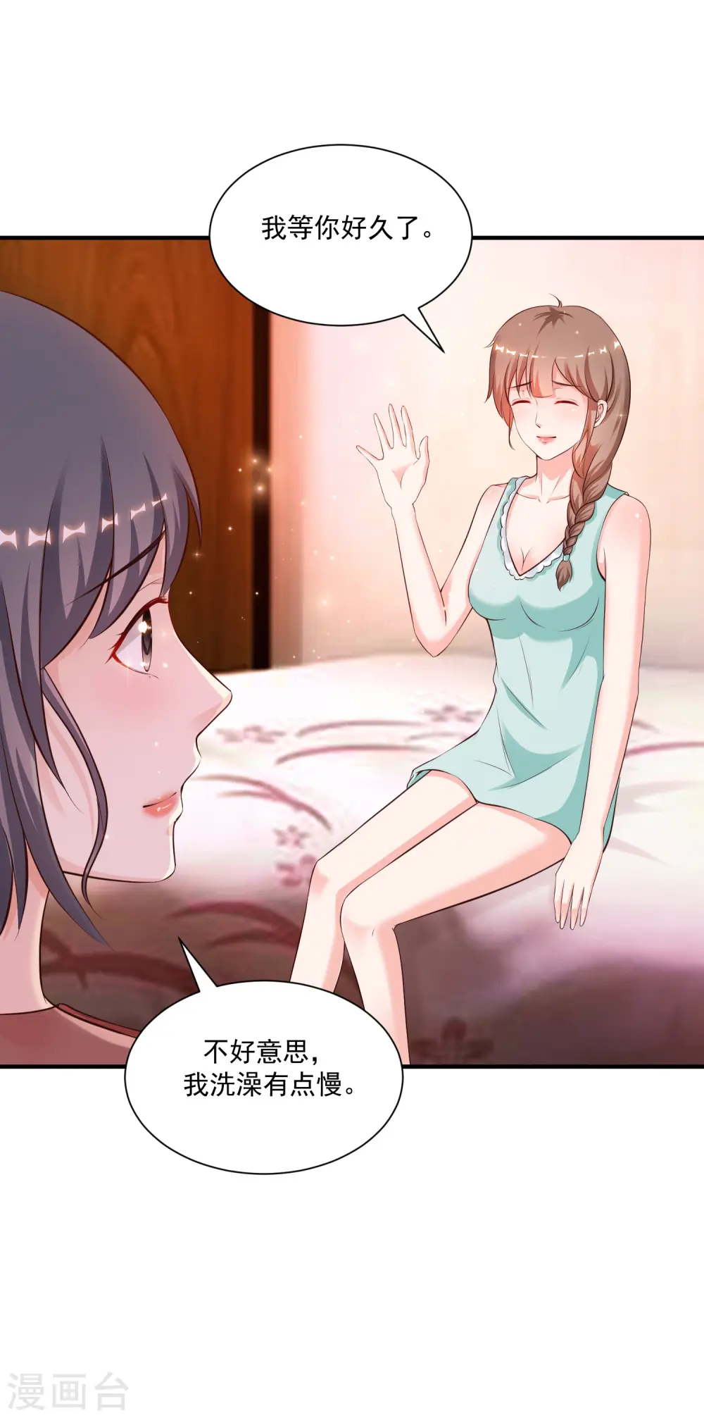 第130话 想试验我的按摩手法？？？5
