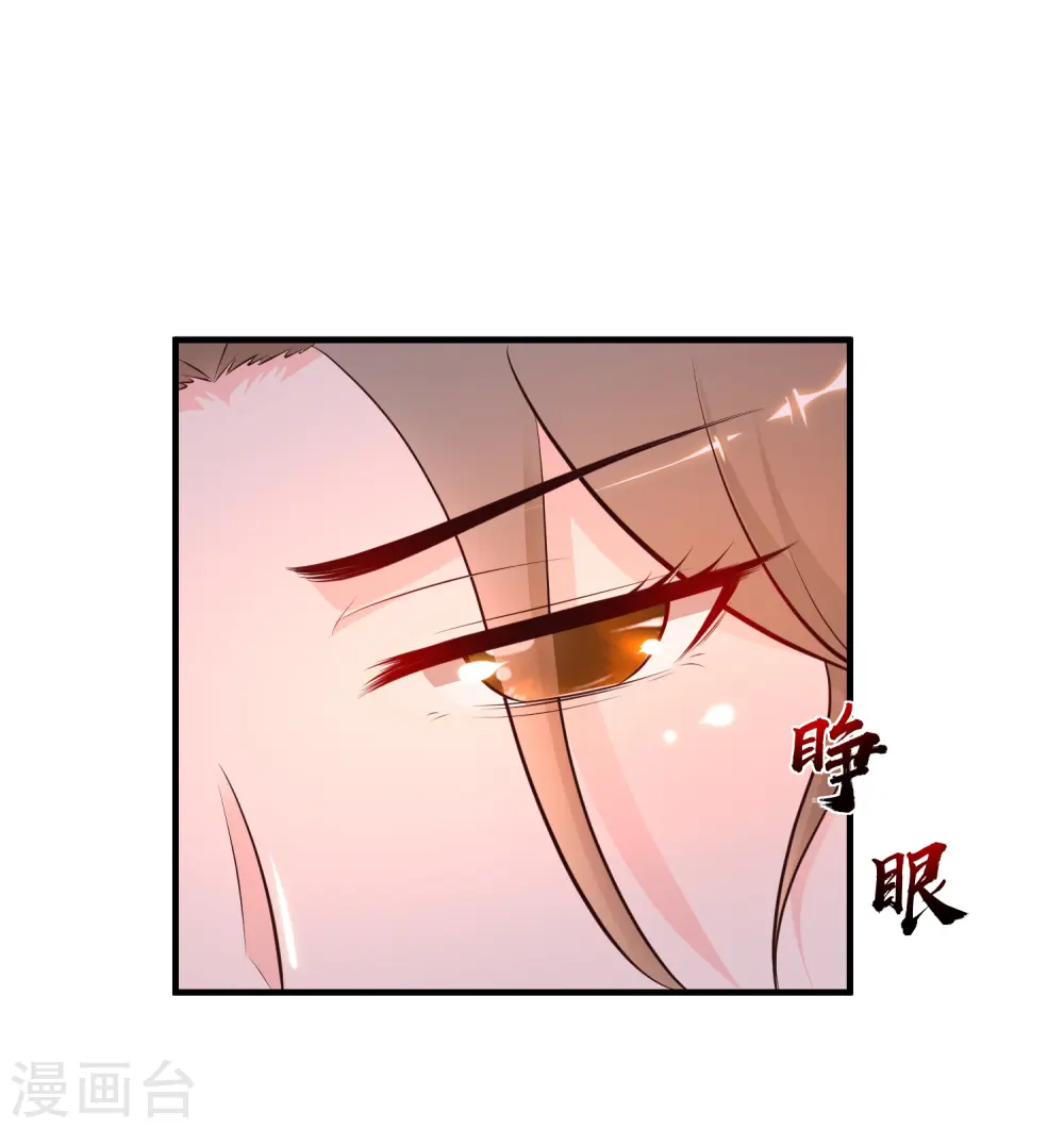 第141话 你是我的谁？？？4