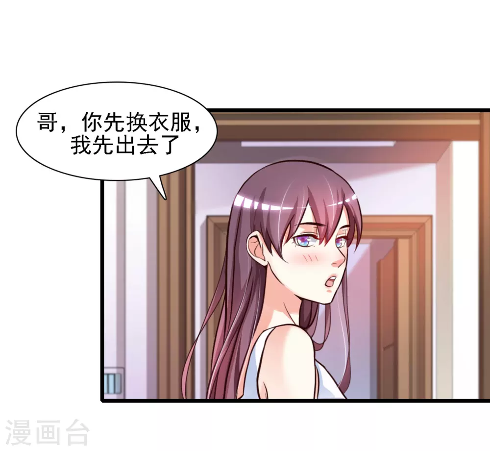 第2话 好感度系统？？？19