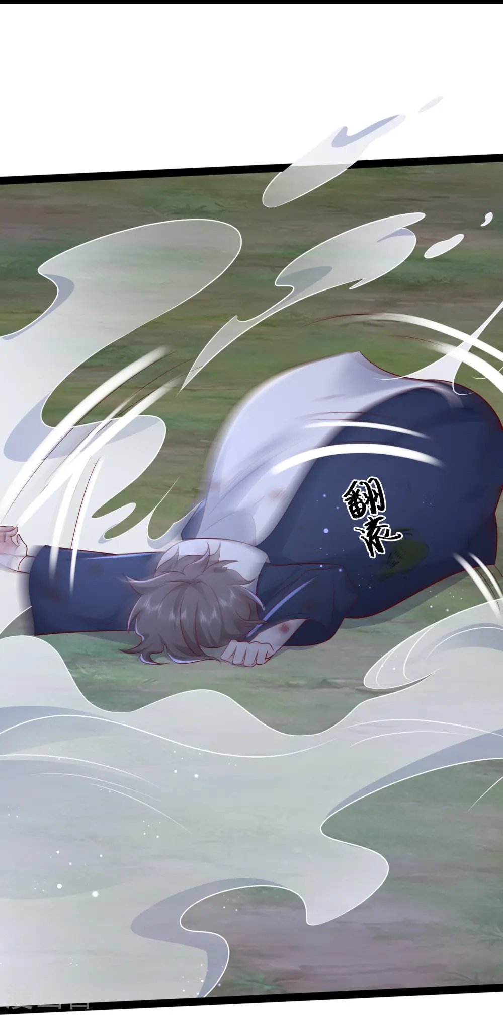 第274话 我是真男人34