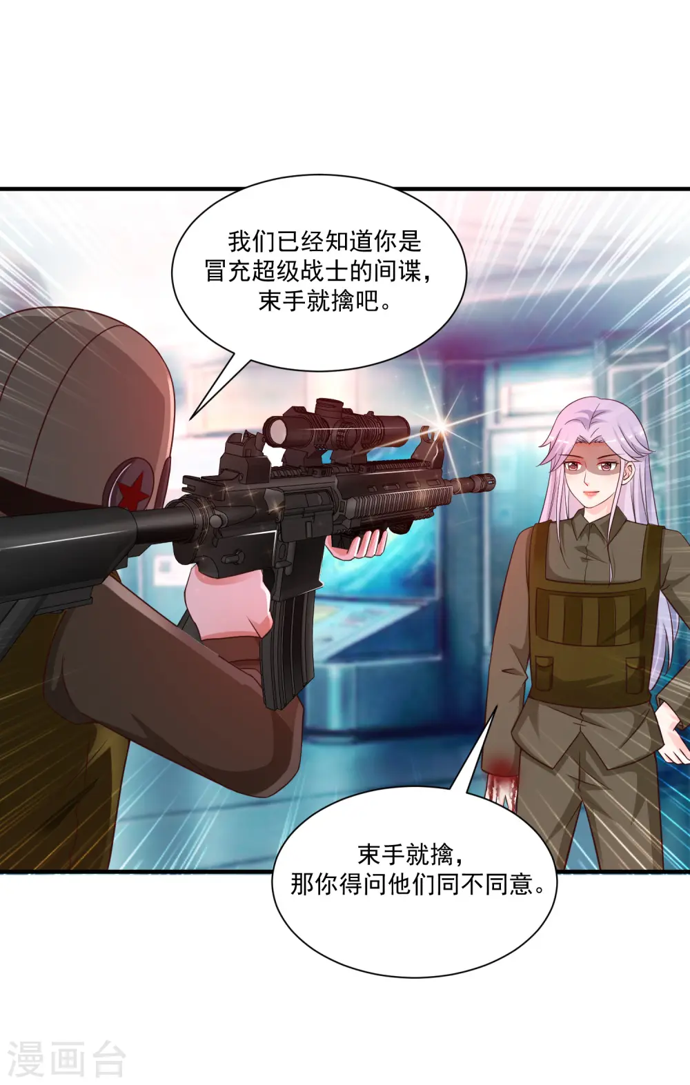 第127话 收获一队超级兵？？？6