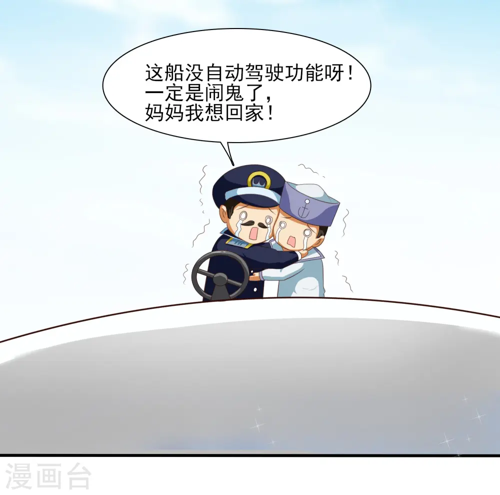 第109话 不会放弃任何一个女人？？？22