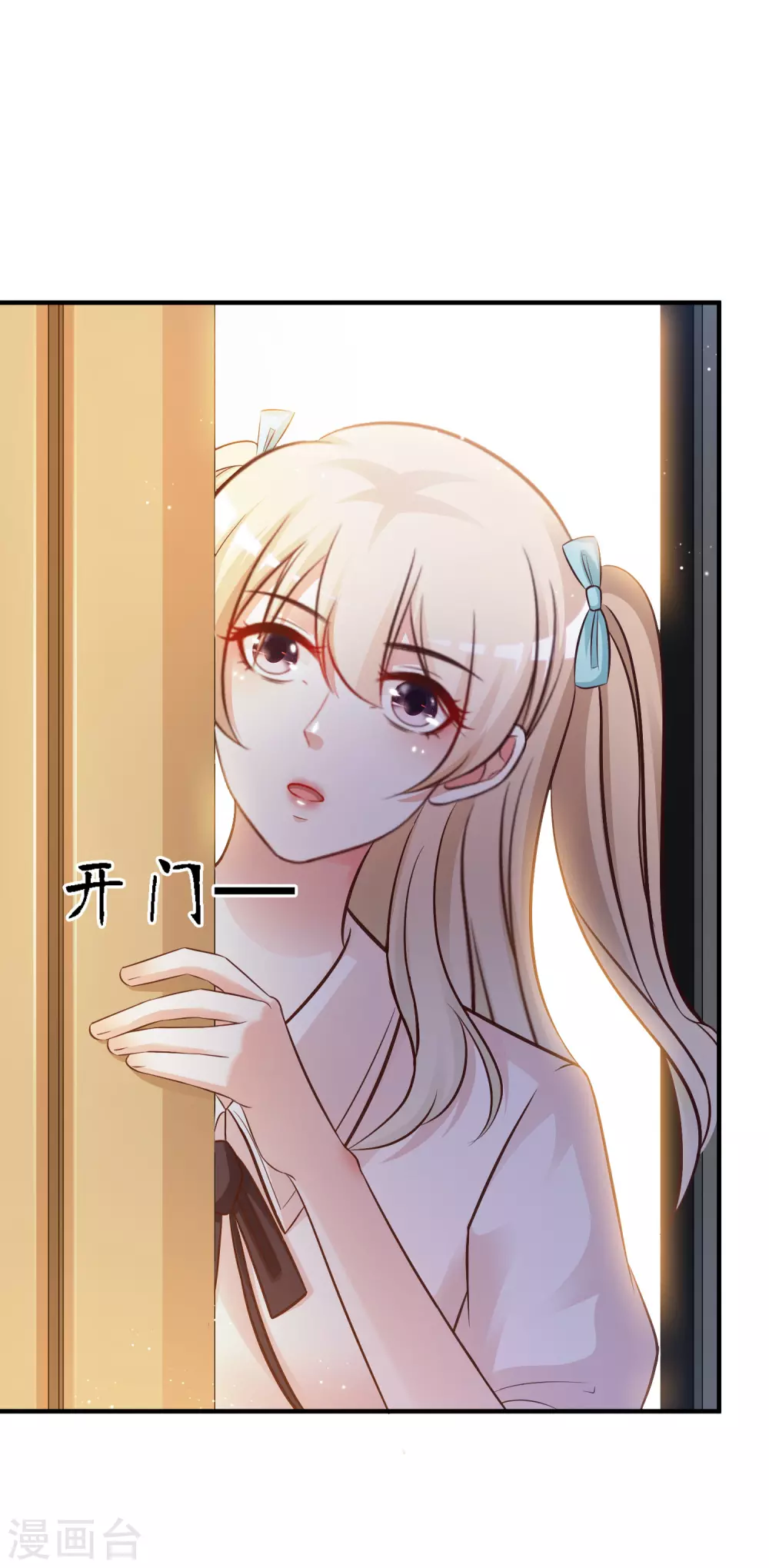 第30话 我的学生是超级偶像？？？25