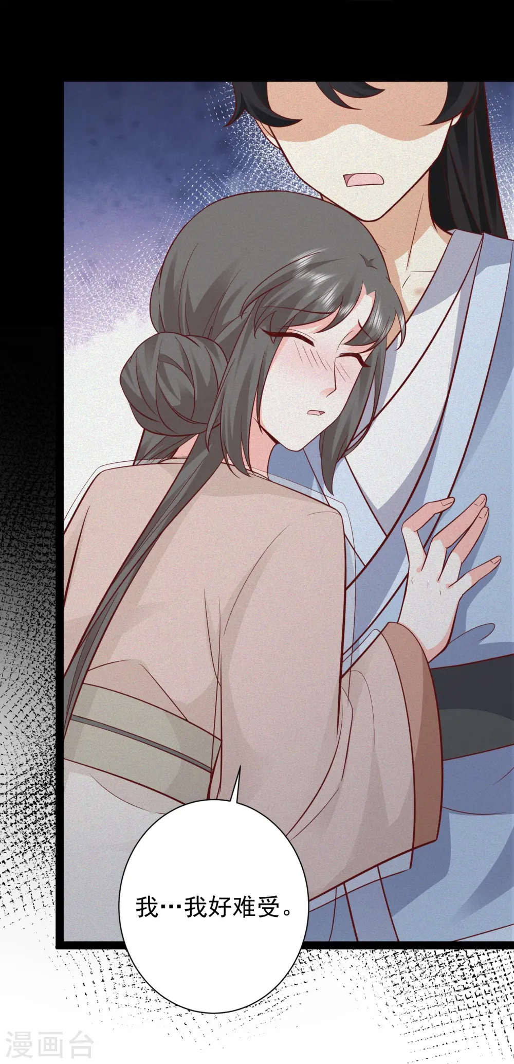 第277话 一见钟情的师姐!!!22