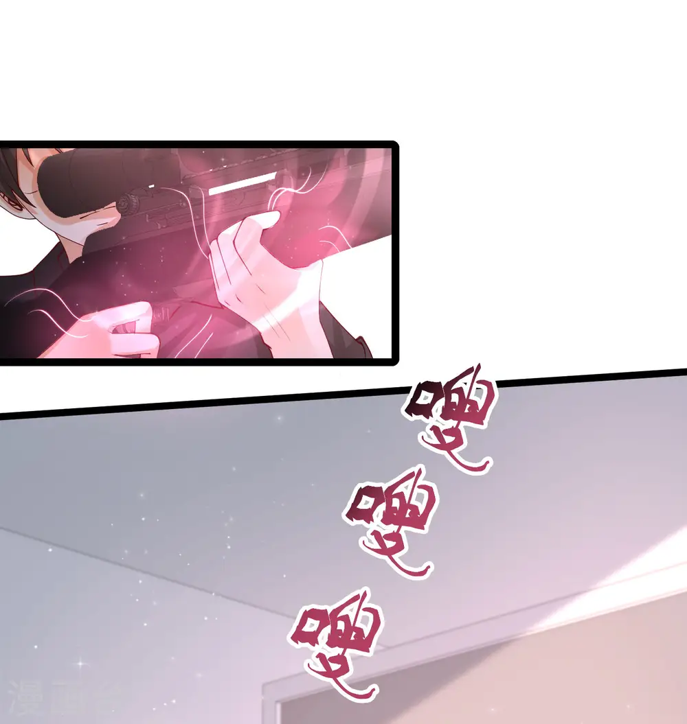 第240话 魅魔王复活？？？15