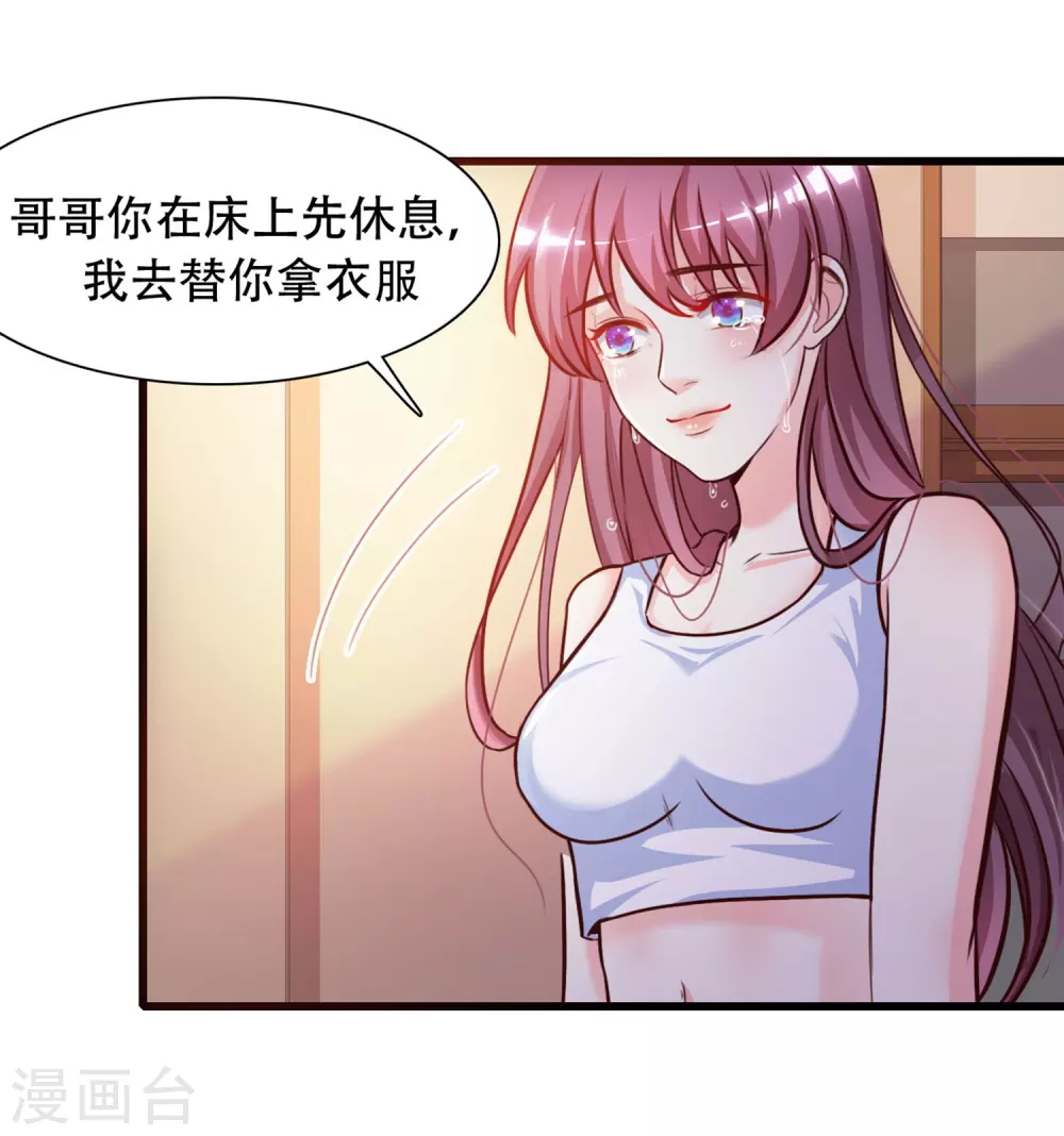 第2话 好感度系统？？？5